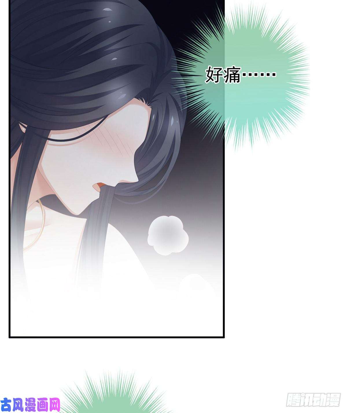 女帝的后宫又双叒叕成亲了