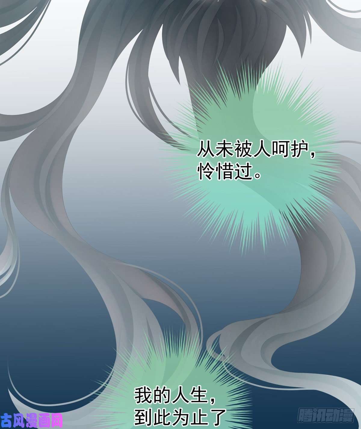 女帝的后宫又双叒叕成亲了