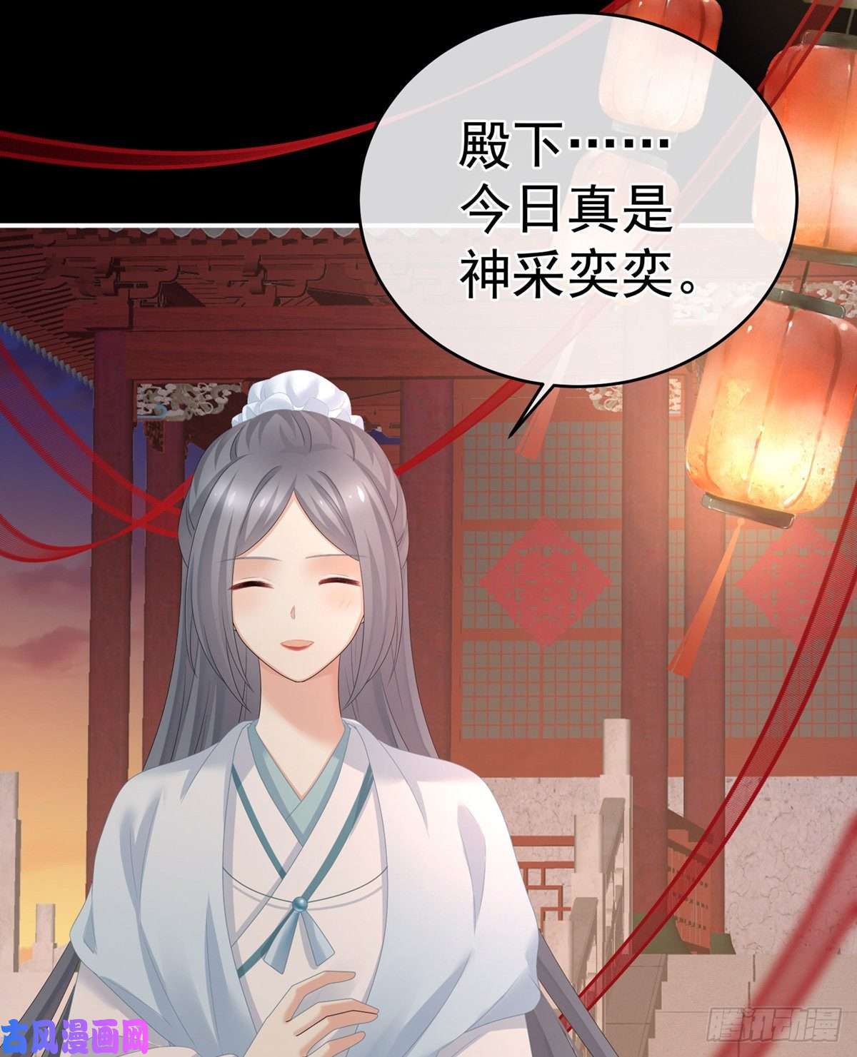 女帝的后宫又双叒叕成亲了