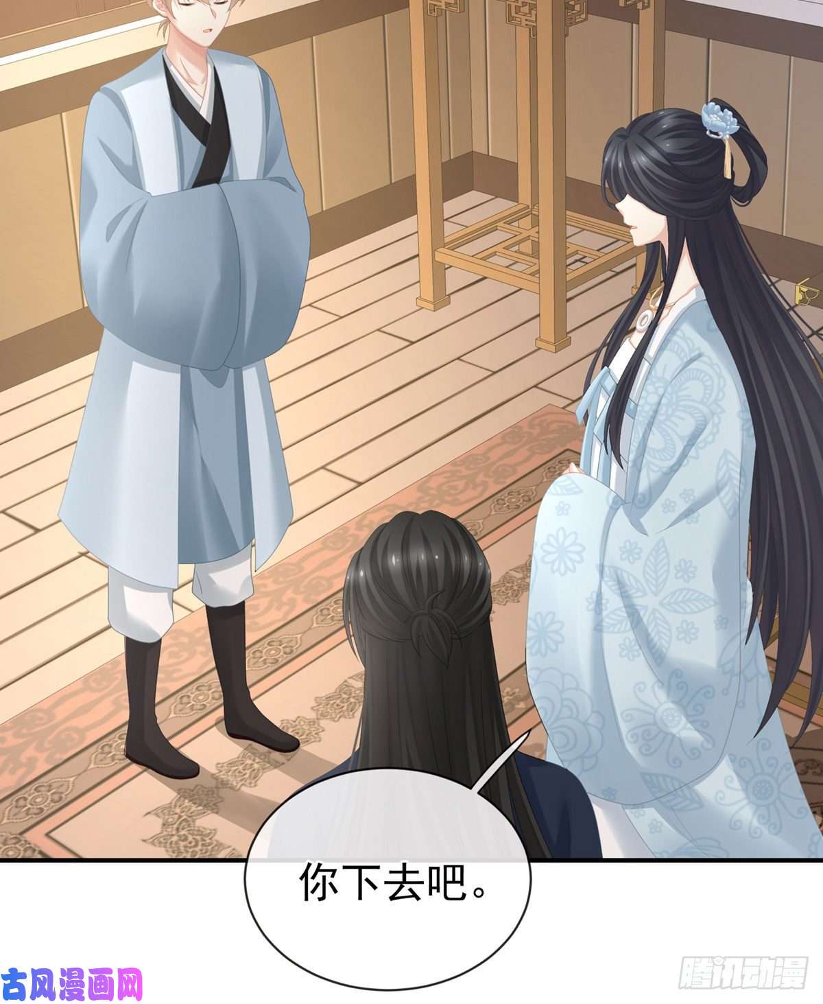 女帝的后宫又双叒叕成亲了