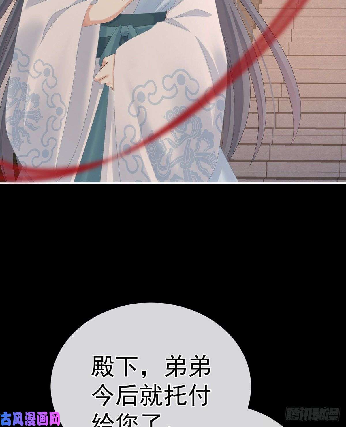 女帝的后宫又双叒叕成亲了