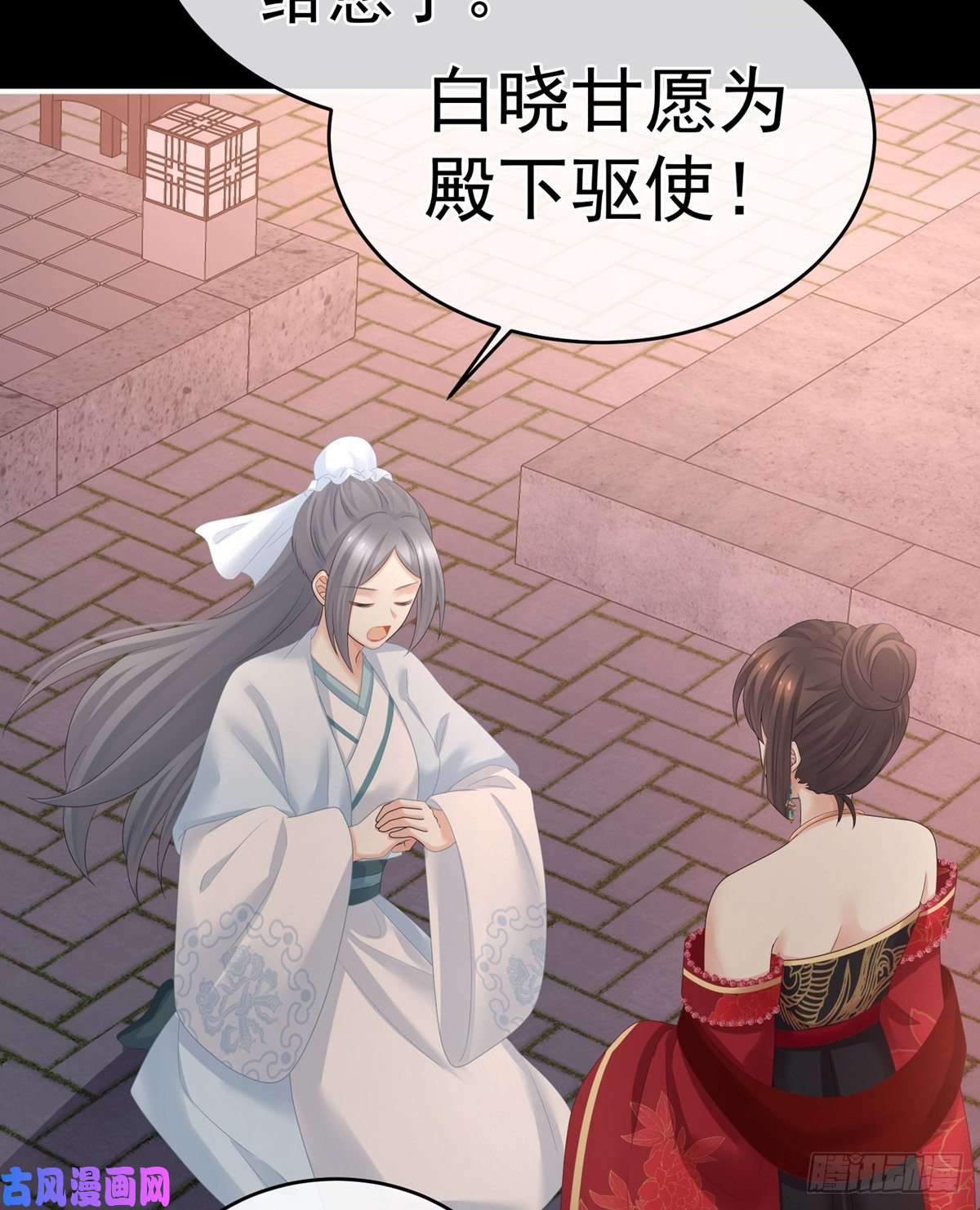 女帝的后宫又双叒叕成亲了