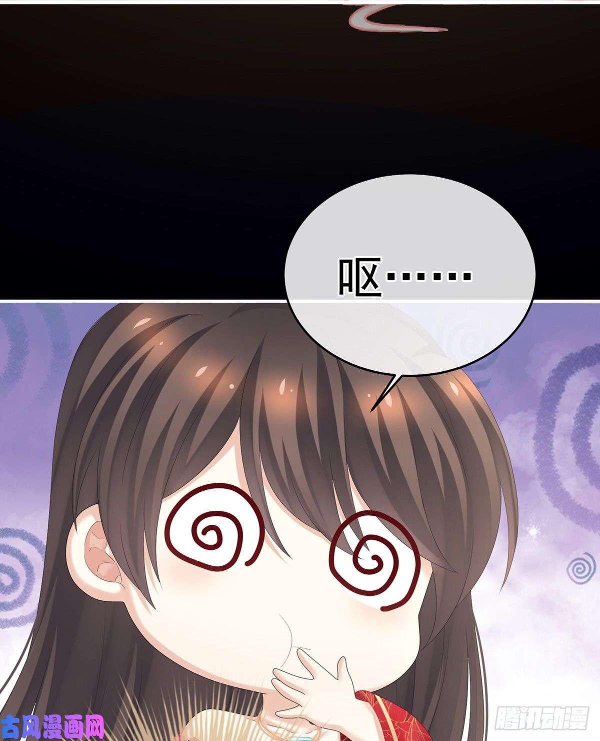 女帝的后宫又双叒叕成亲了