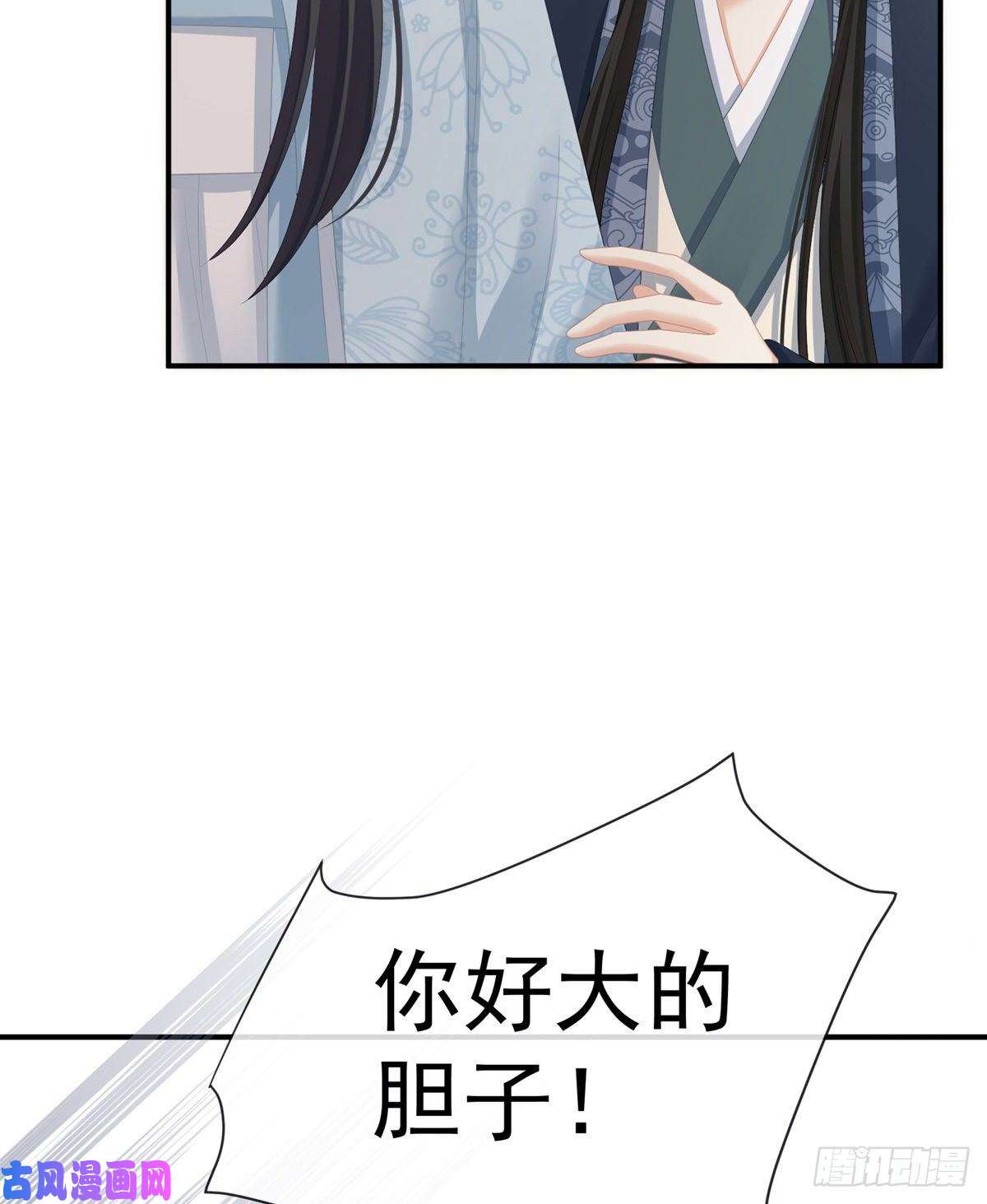 女帝的后宫又双叒叕成亲了