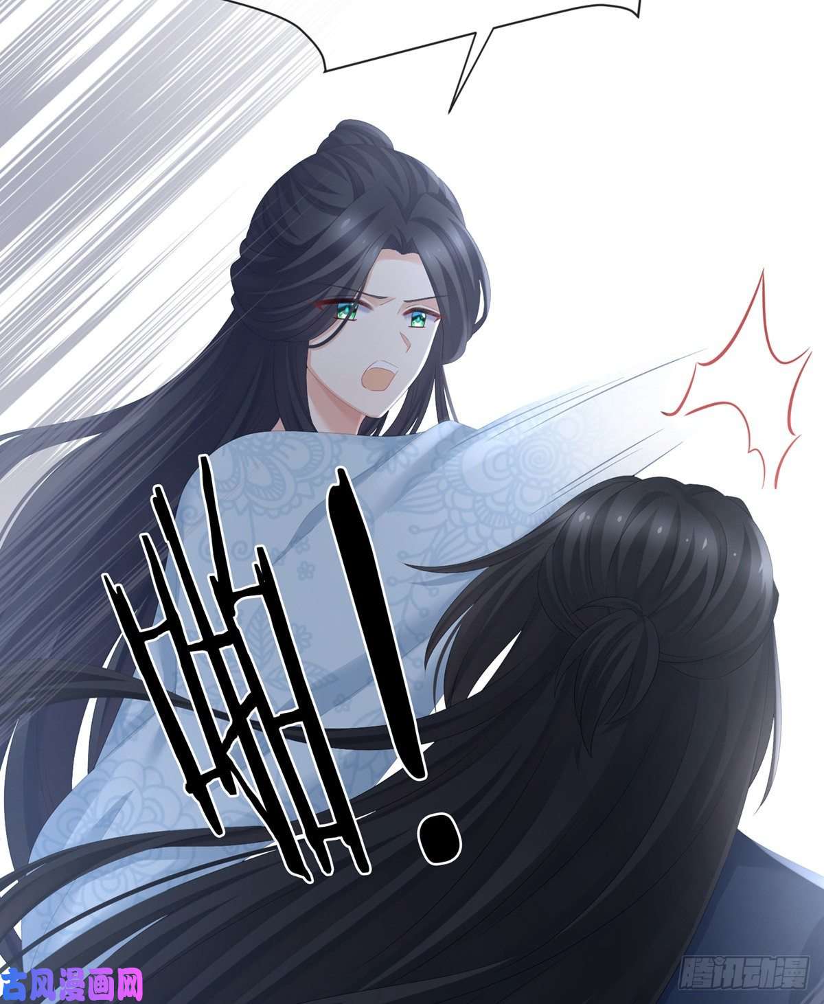 女帝的后宫又双叒叕成亲了
