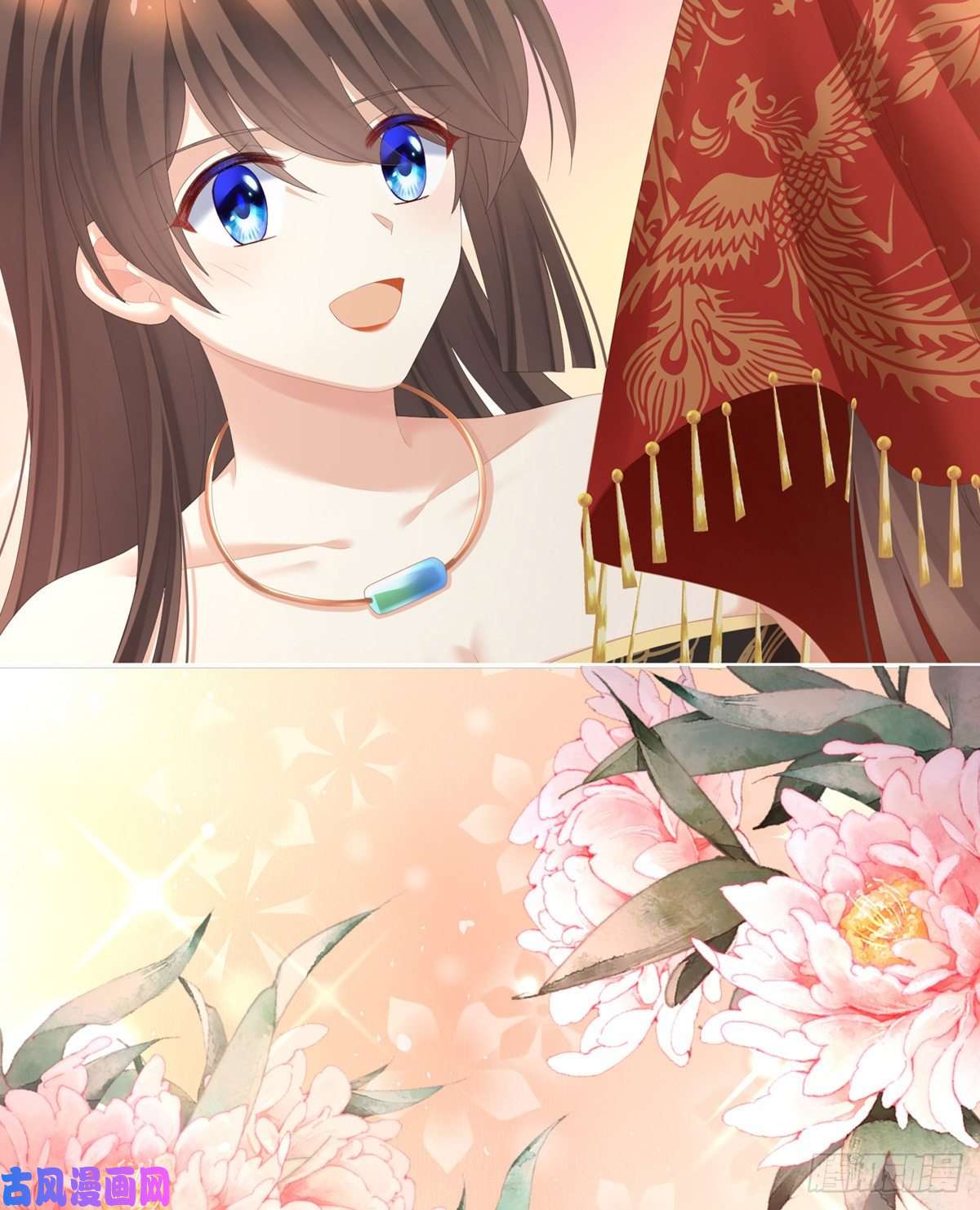女帝的后宫给楚楚褪朱