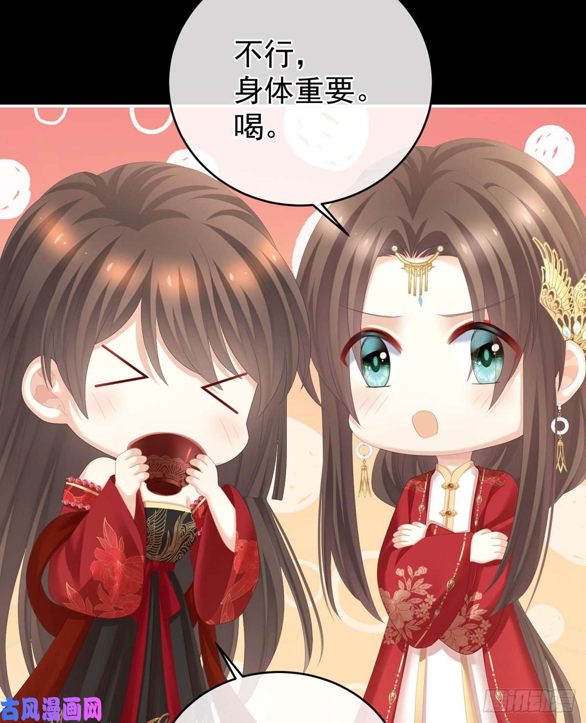 女帝的后宫给楚楚褪朱