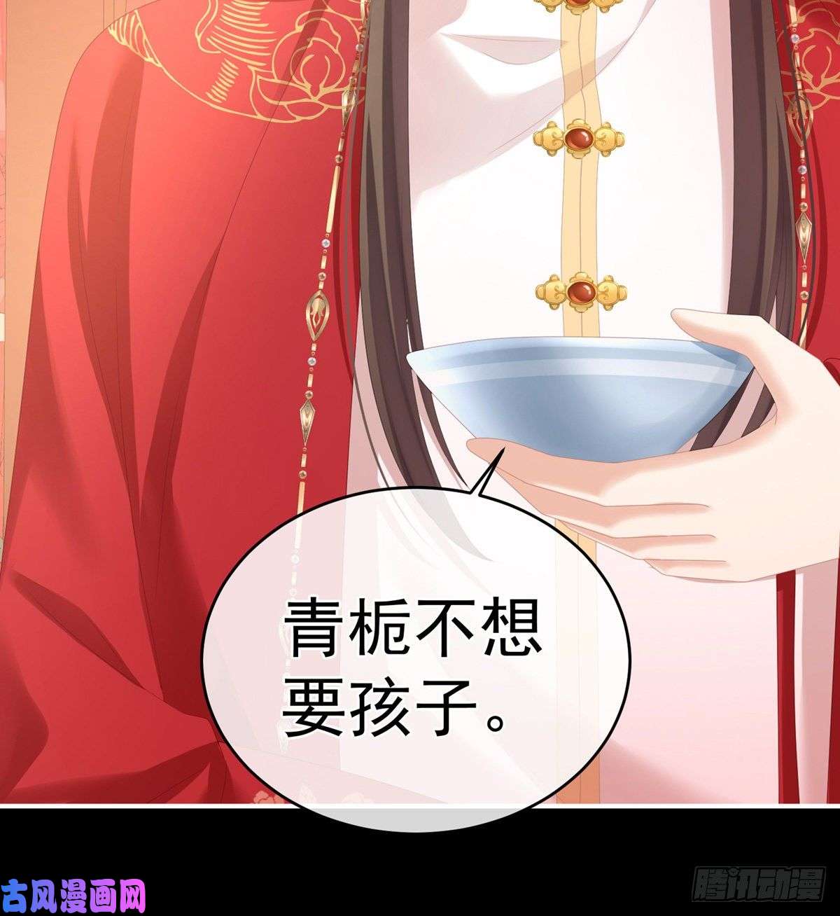 女帝的后宫给楚楚褪朱