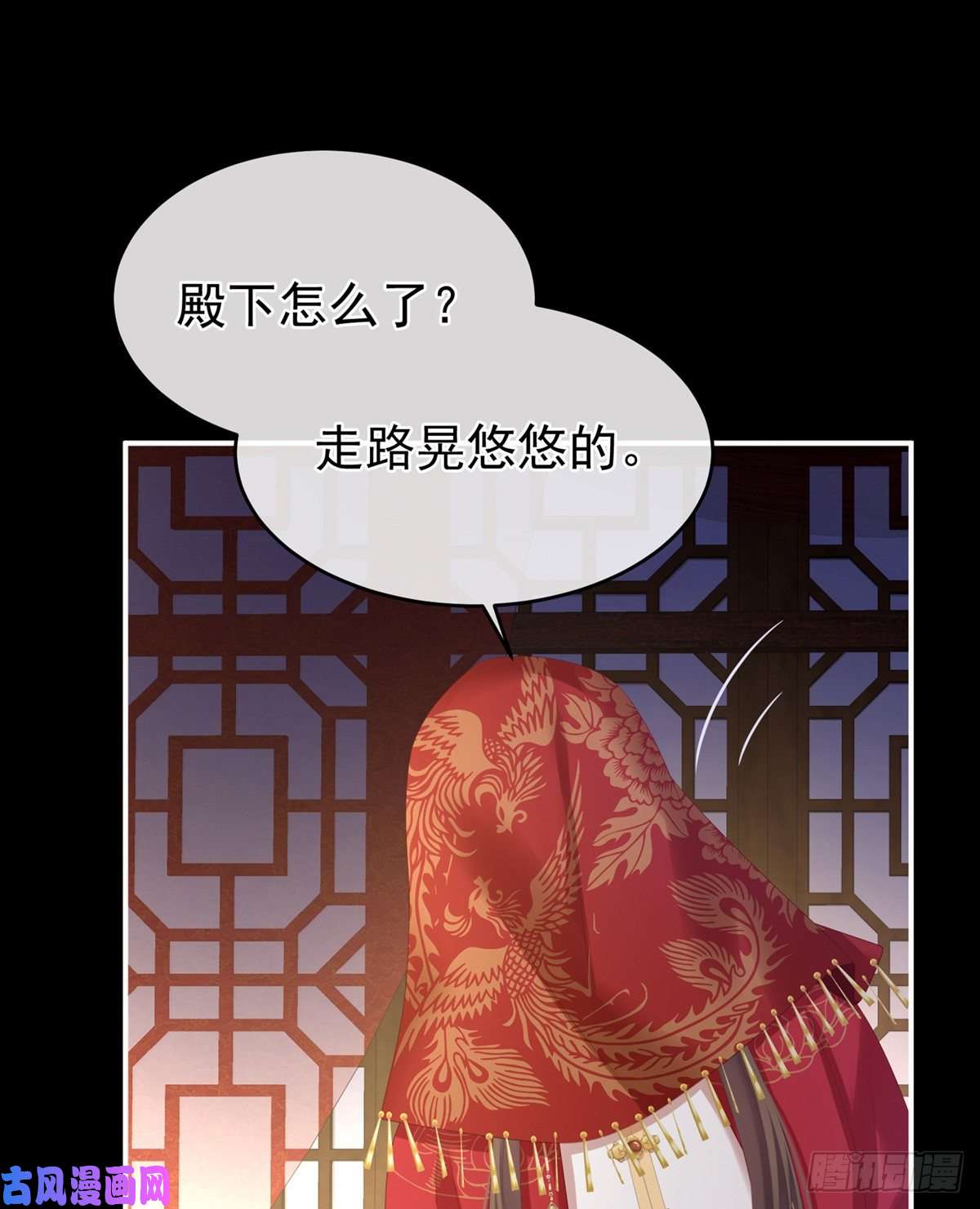 女帝的后宫给楚楚褪朱