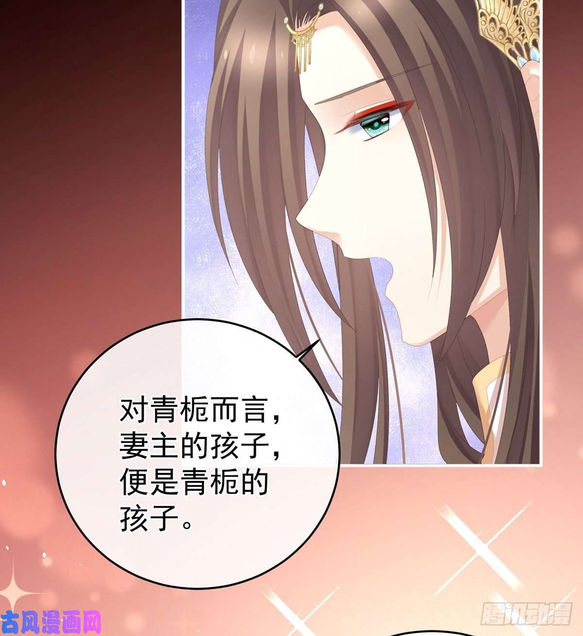 女帝的后宫给楚楚褪朱