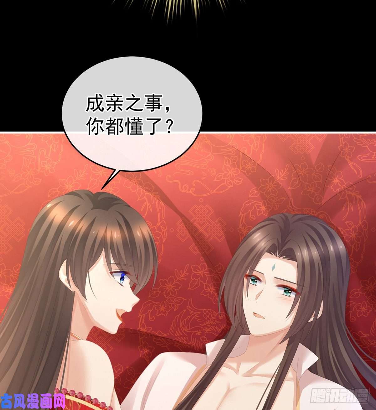 女帝的后宫给楚楚褪朱