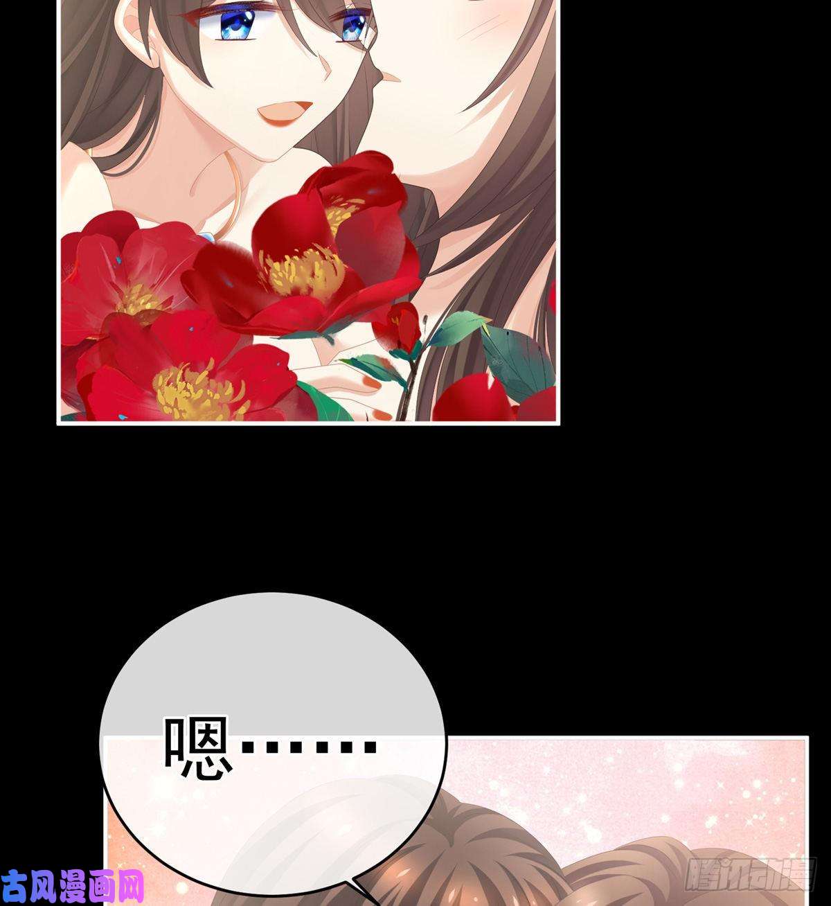 女帝的后宫给楚楚褪朱
