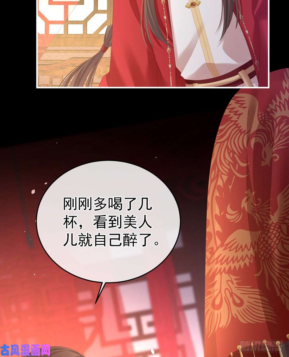 女帝的后宫给楚楚褪朱