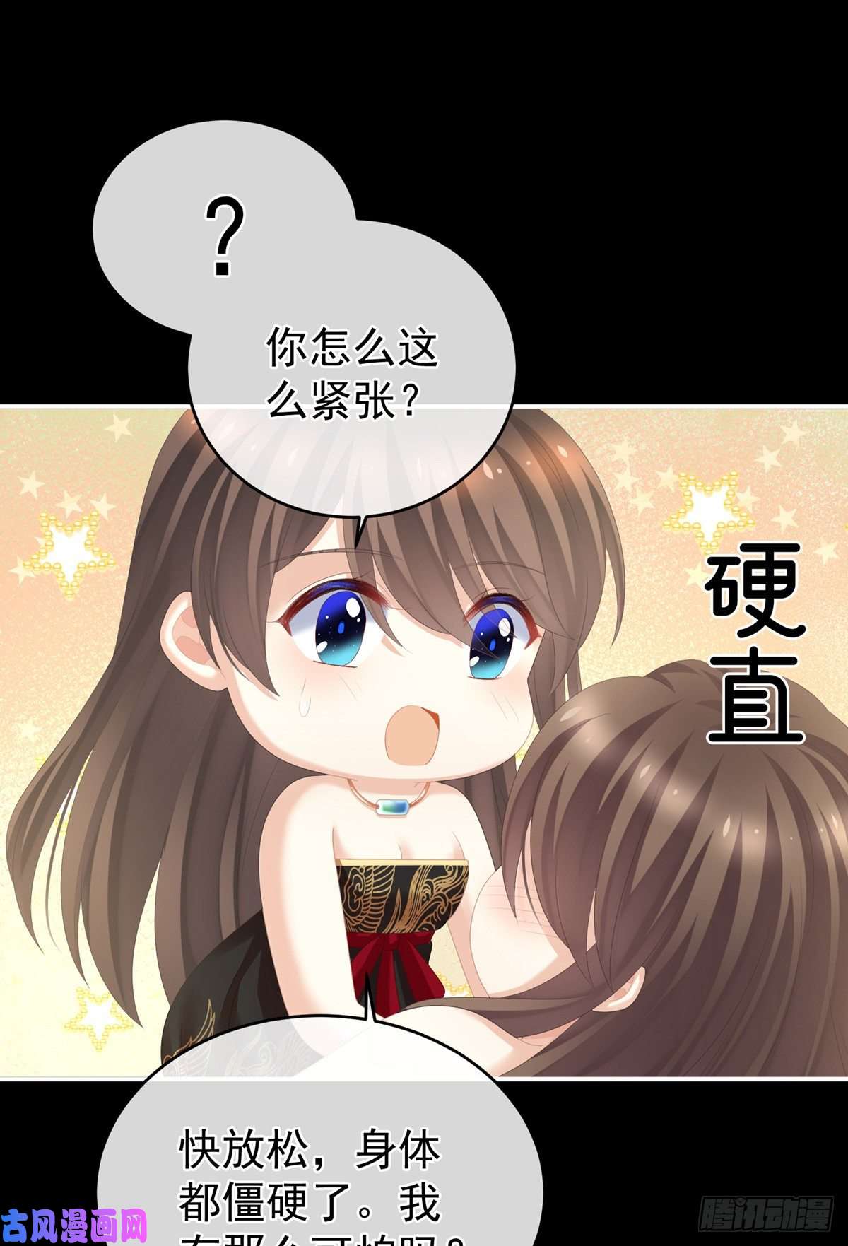 女帝的后宫给楚楚褪朱