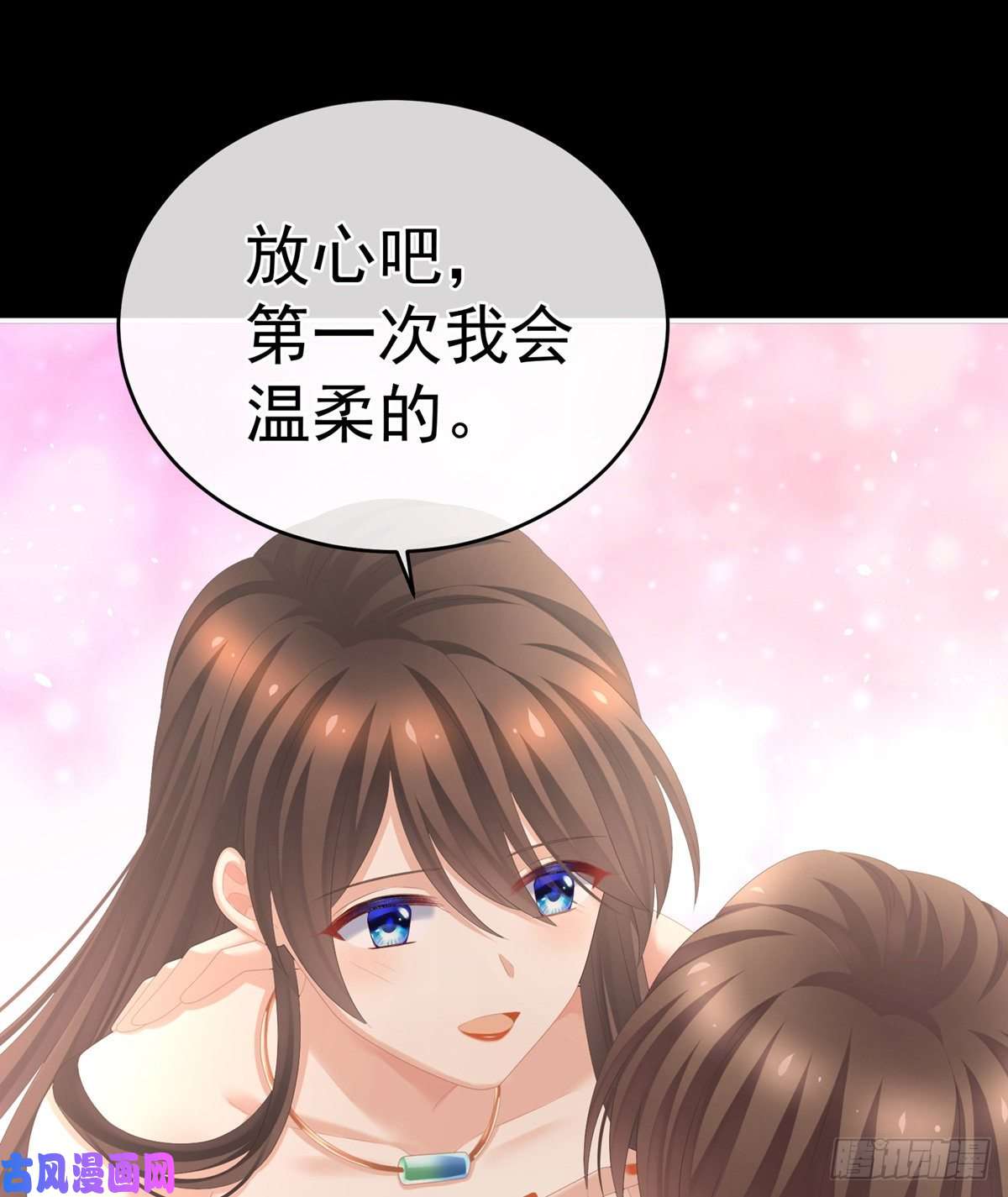 女帝的后宫给楚楚褪朱