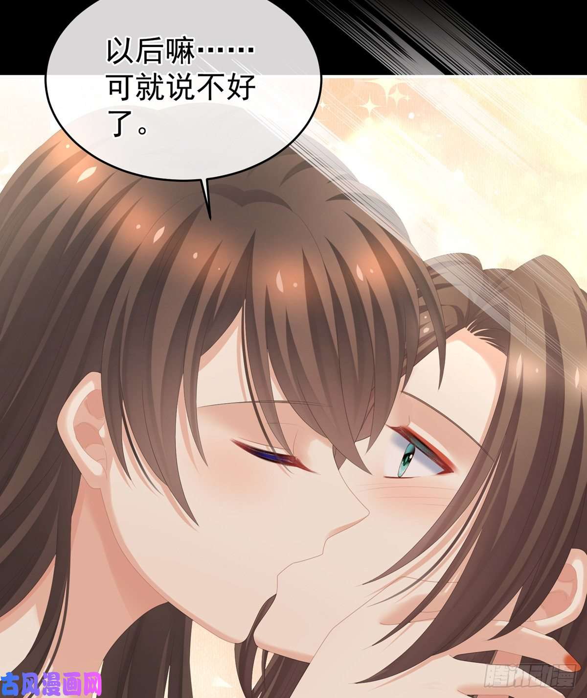 女帝的后宫给楚楚褪朱