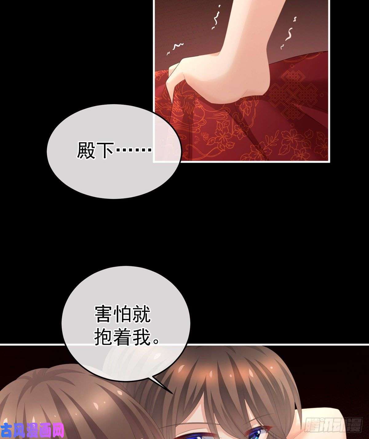 女帝的后宫给楚楚褪朱