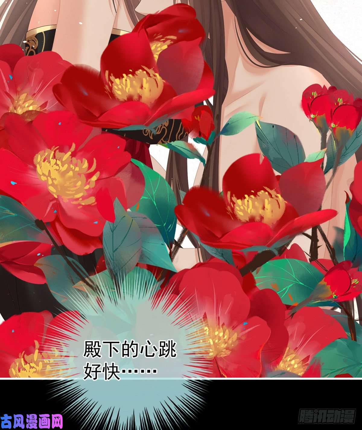 女帝的后宫给楚楚褪朱