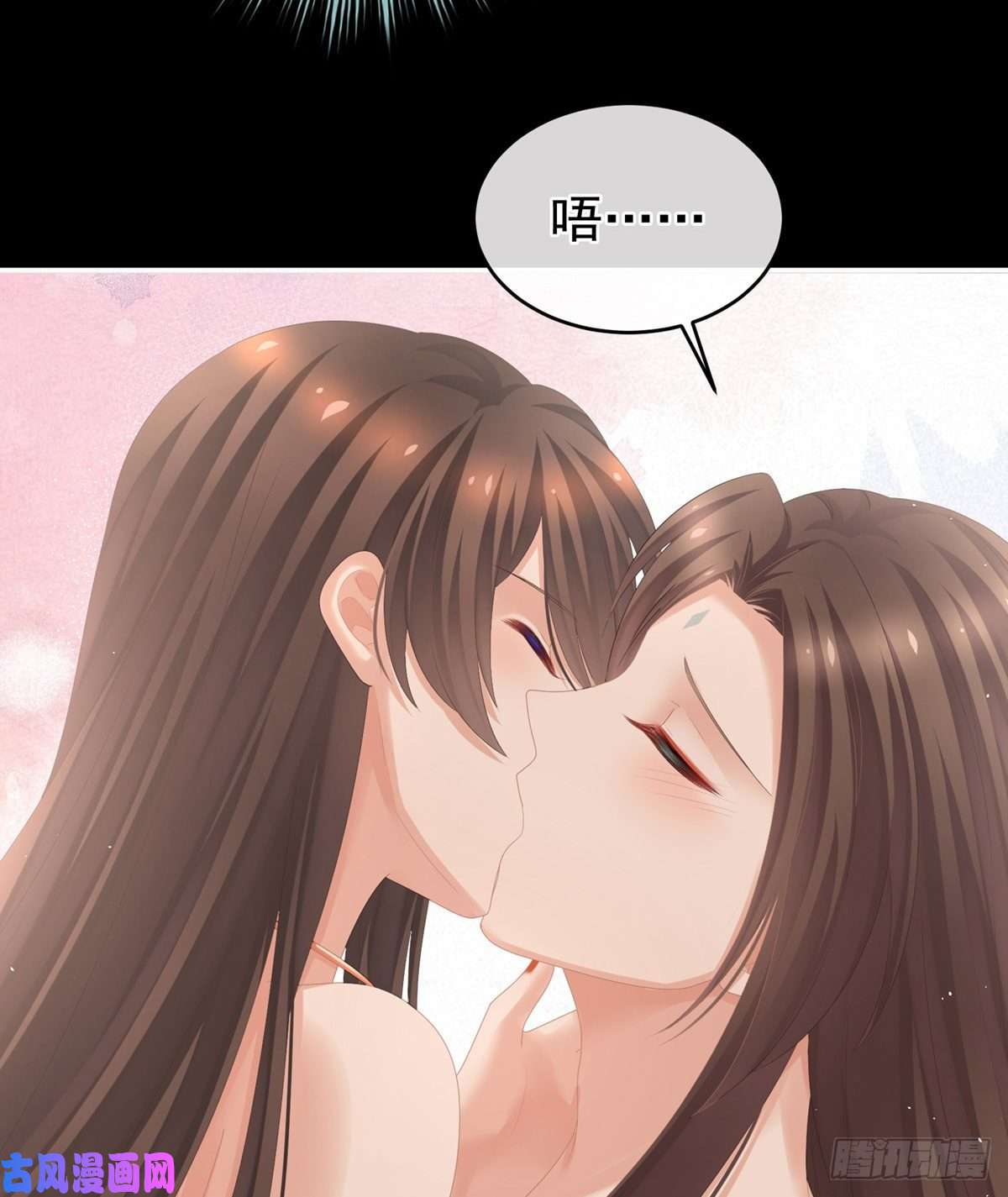 女帝的后宫给楚楚褪朱