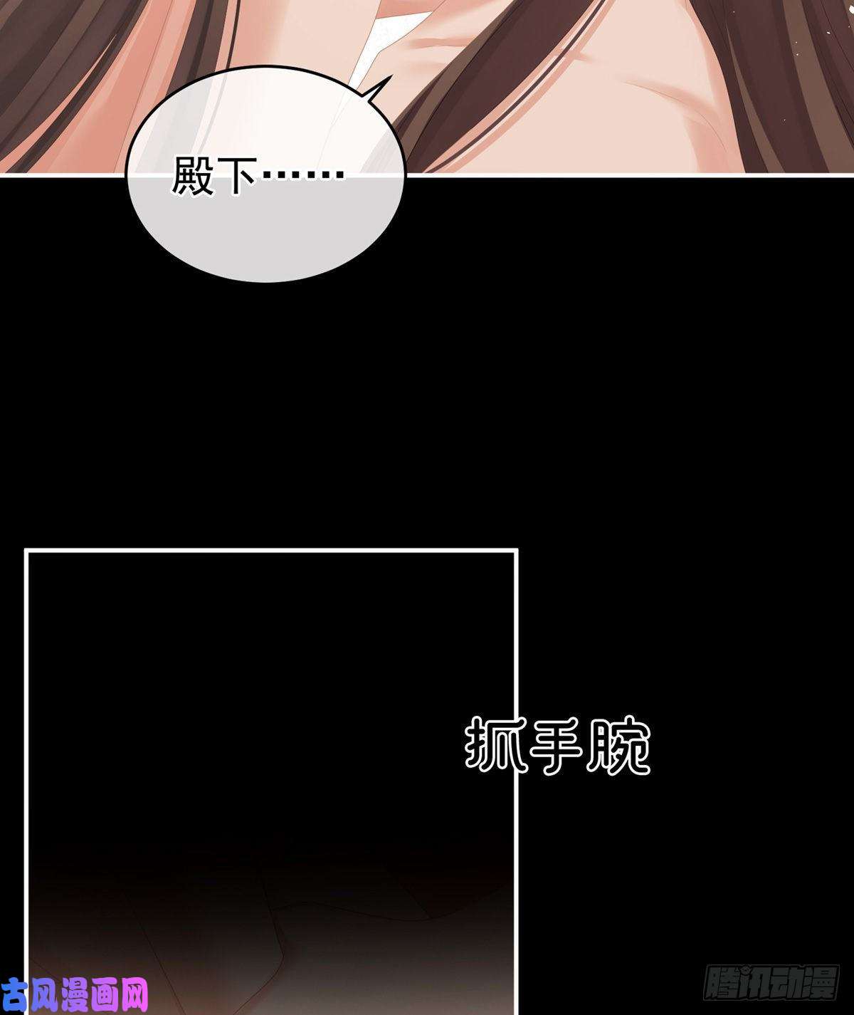 女帝的后宫给楚楚褪朱
