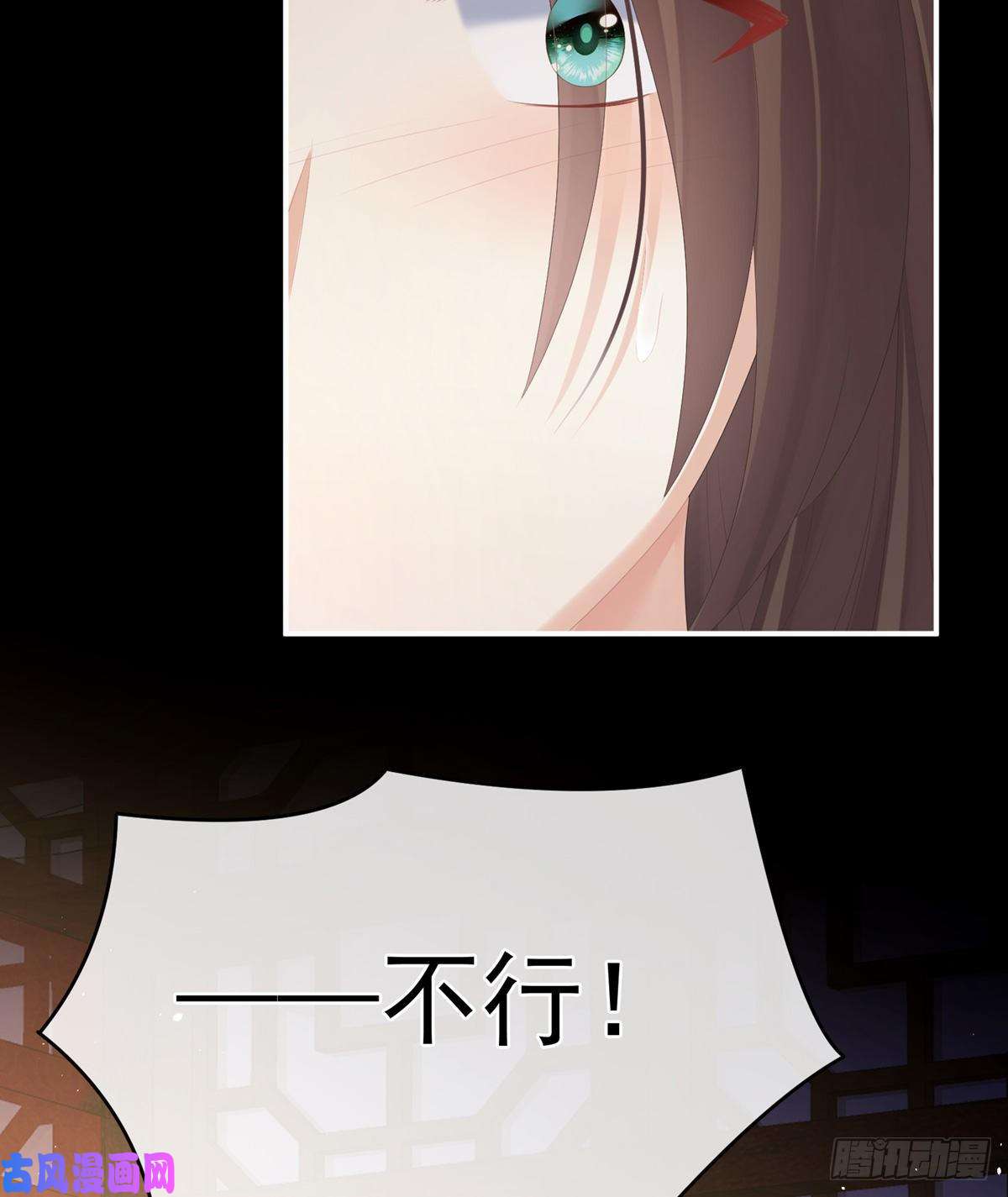 女帝的后宫给楚楚褪朱
