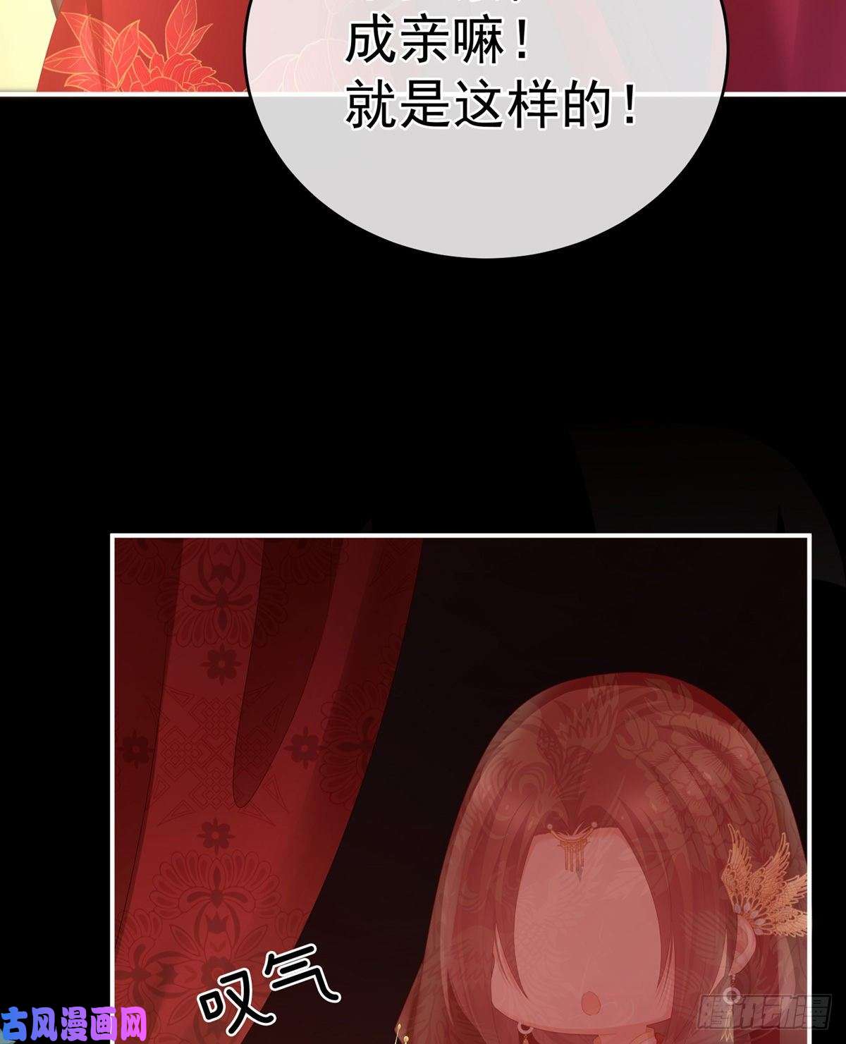 女帝的后宫给楚楚褪朱