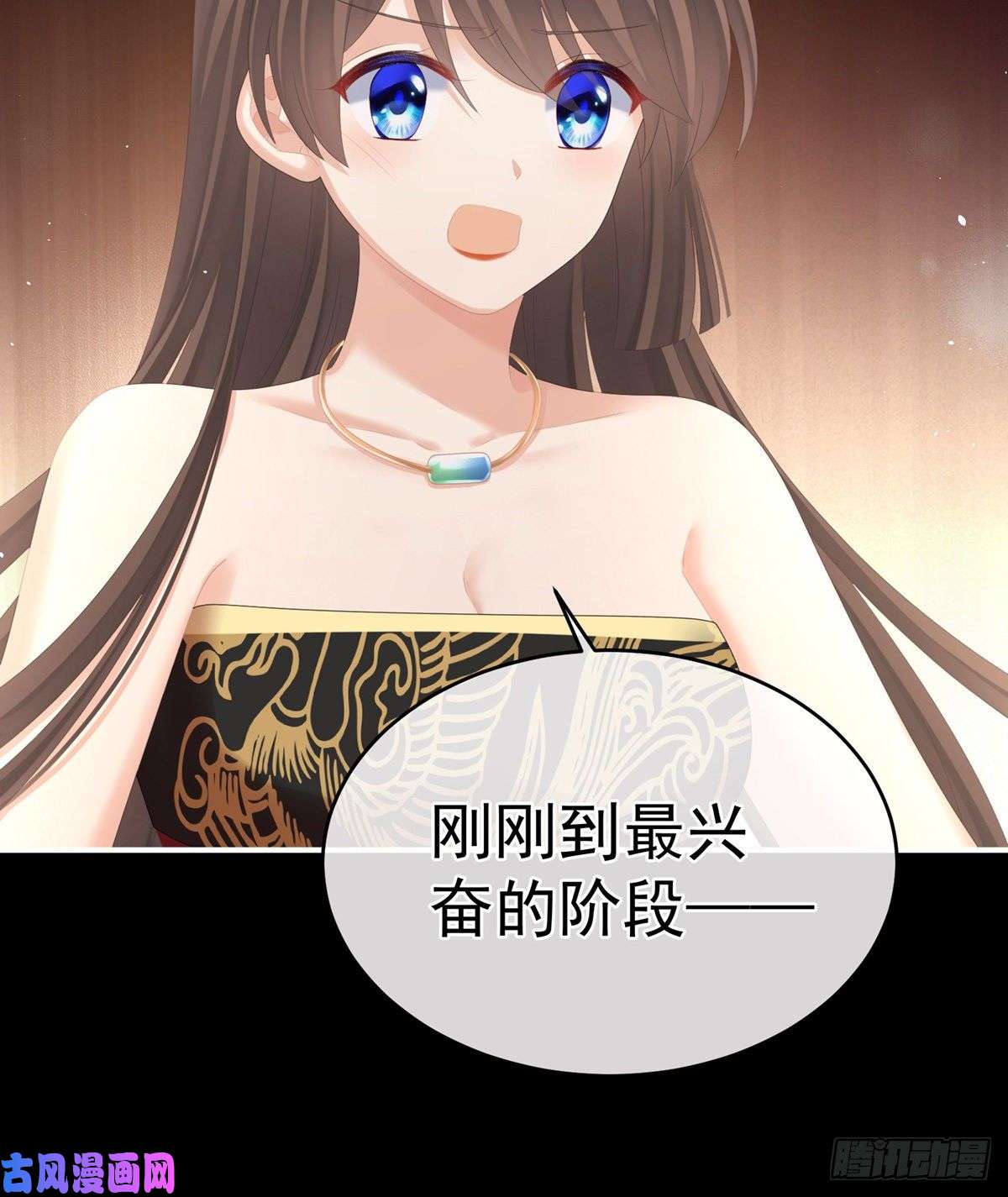 女帝的后宫给楚楚褪朱