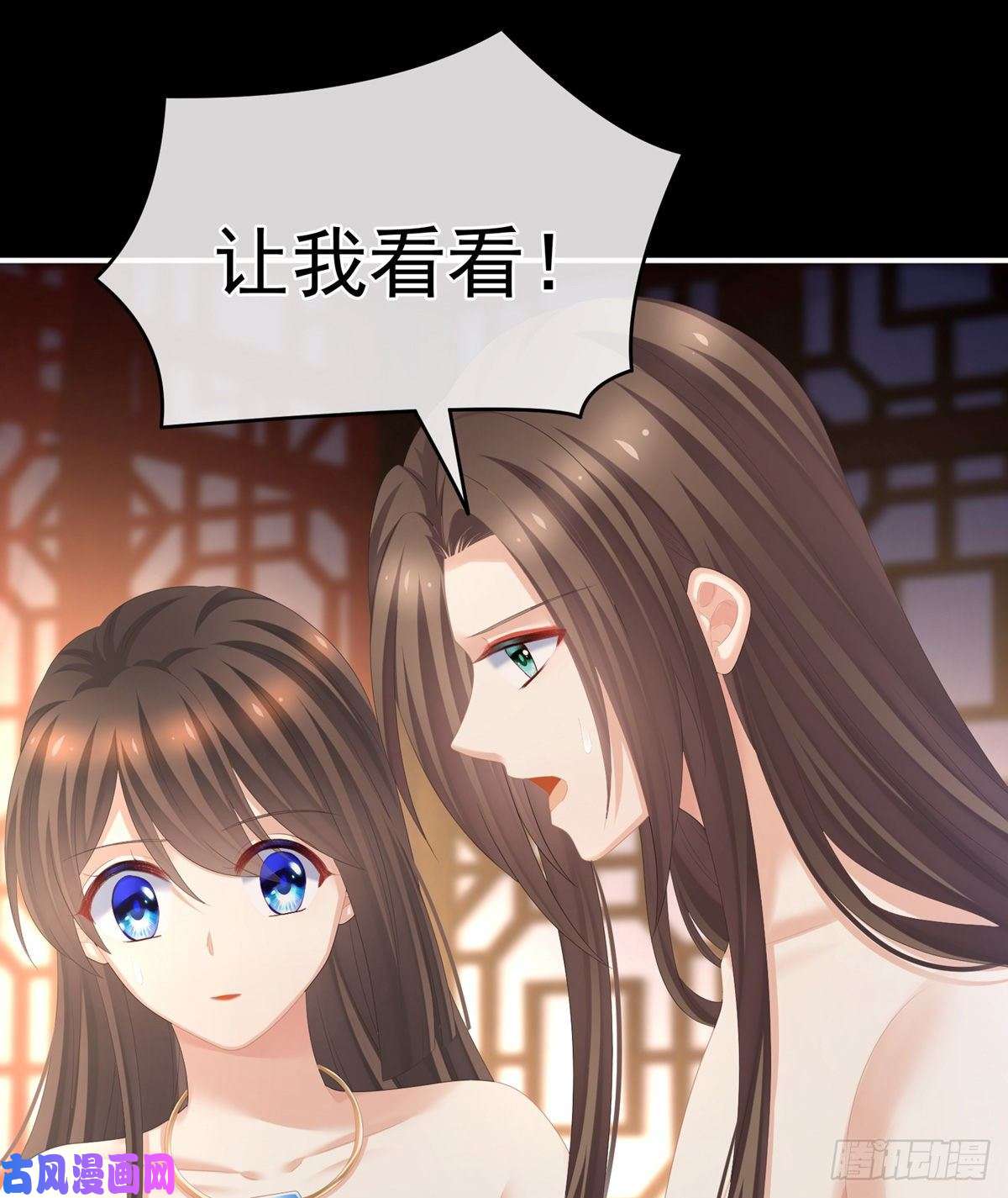 女帝的后宫给楚楚褪朱