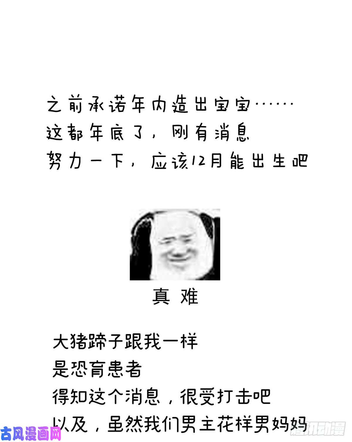 女帝的后宫给楚楚褪朱