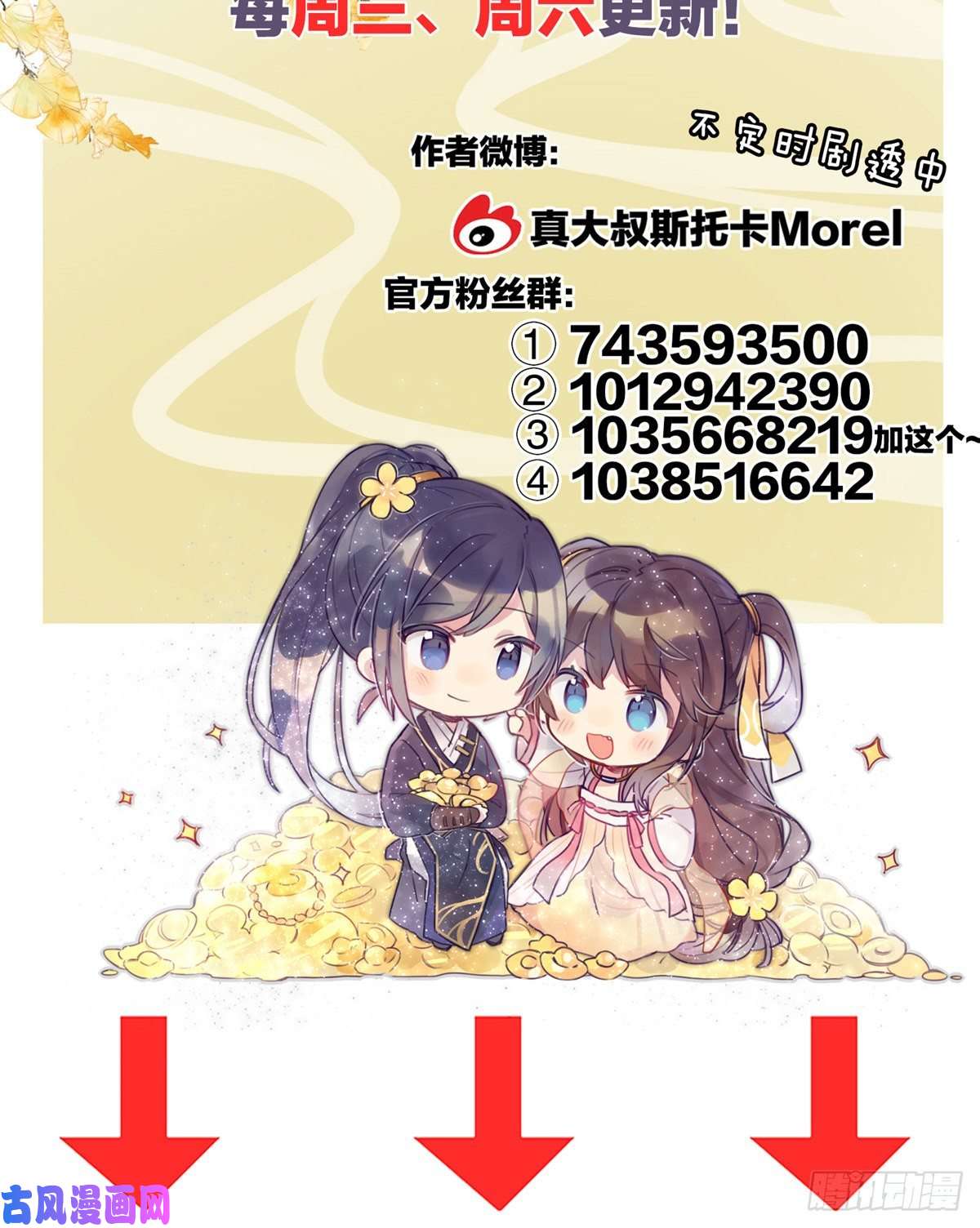 女帝的后宫给楚楚褪朱