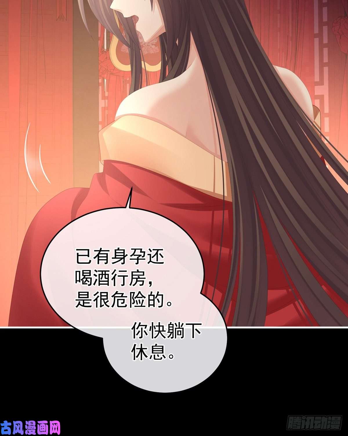 女帝的后宫有孕