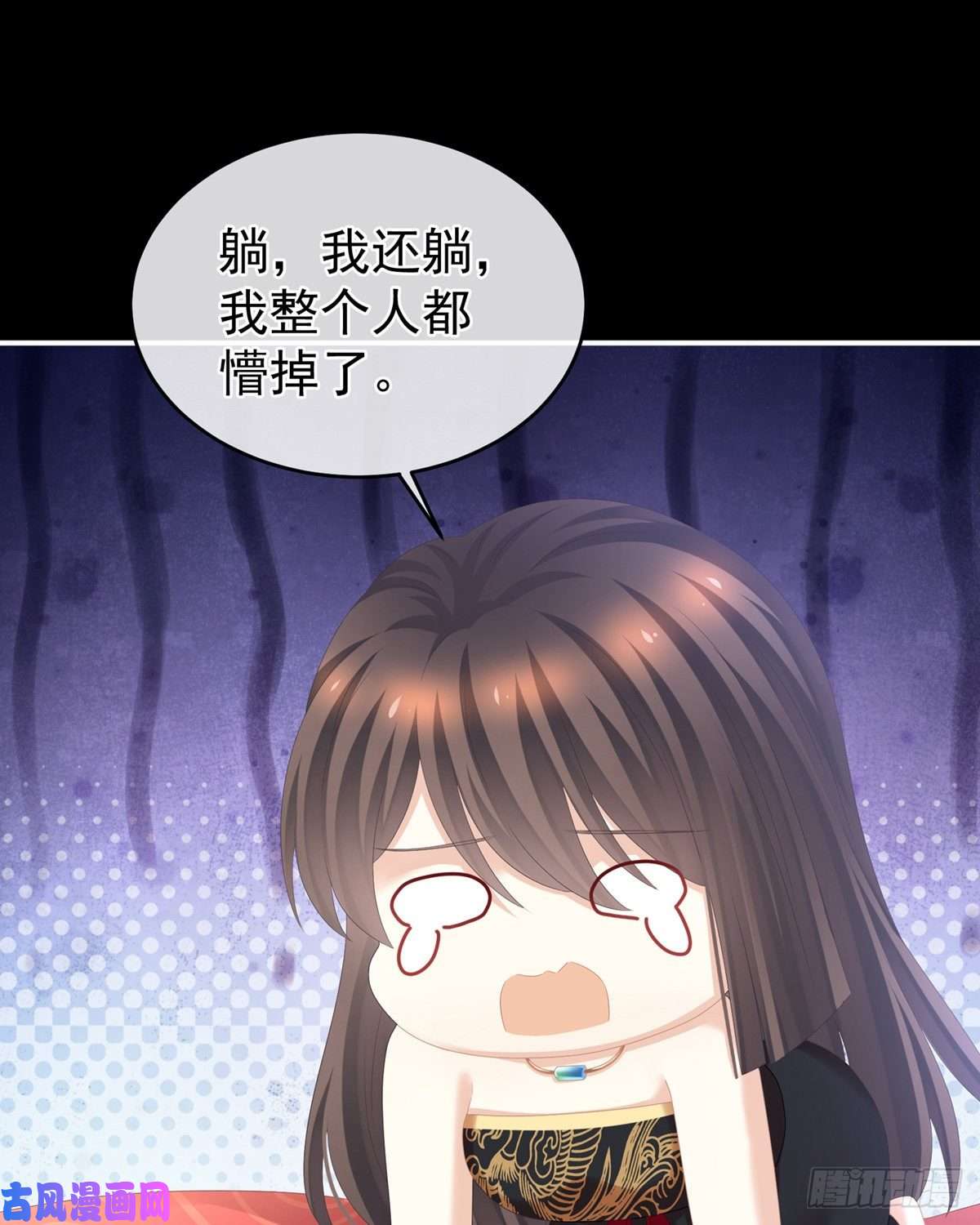 女帝的后宫有孕