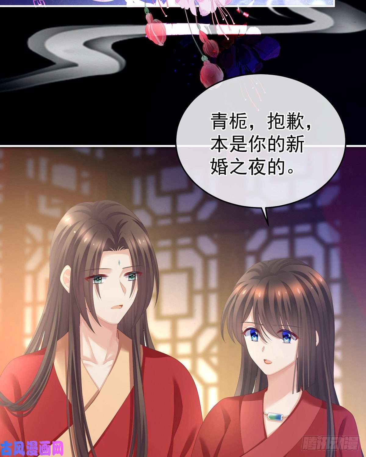 女帝的后宫有孕