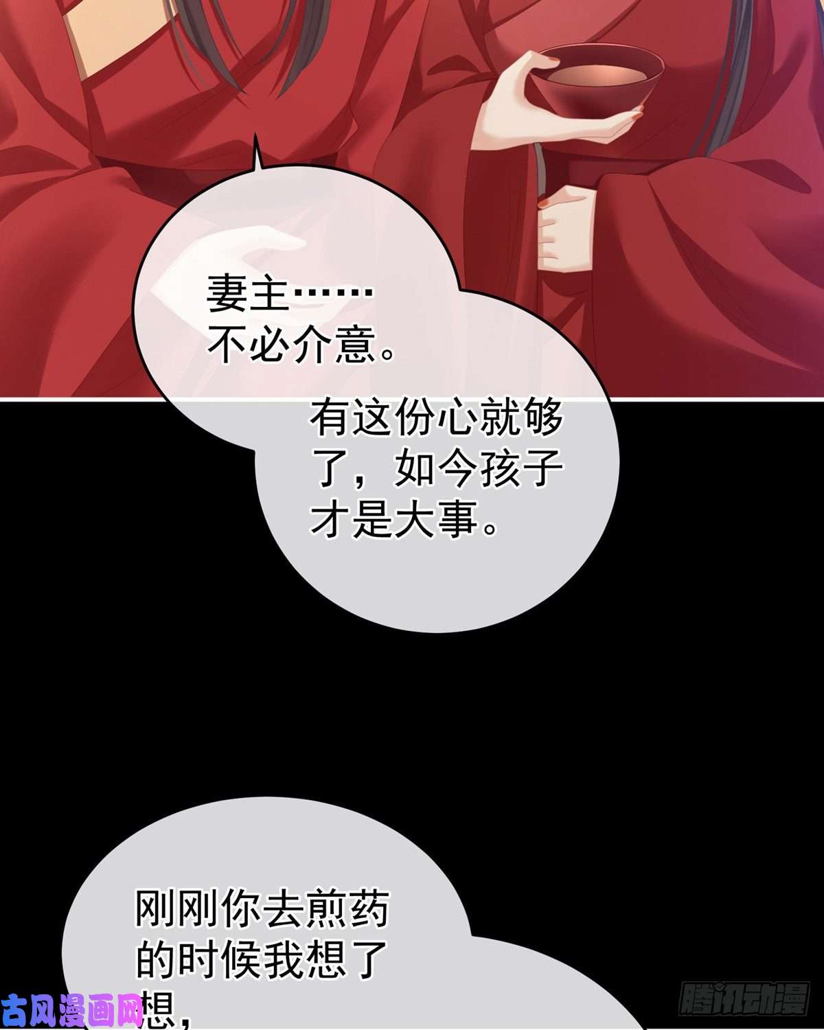 女帝的后宫有孕