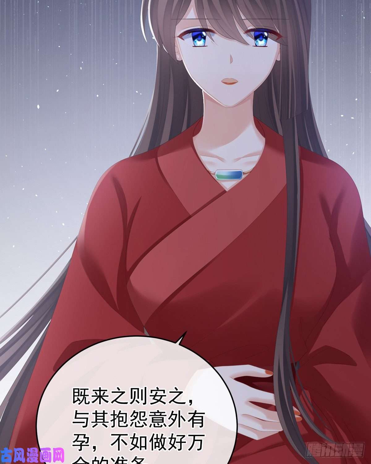 女帝的后宫有孕