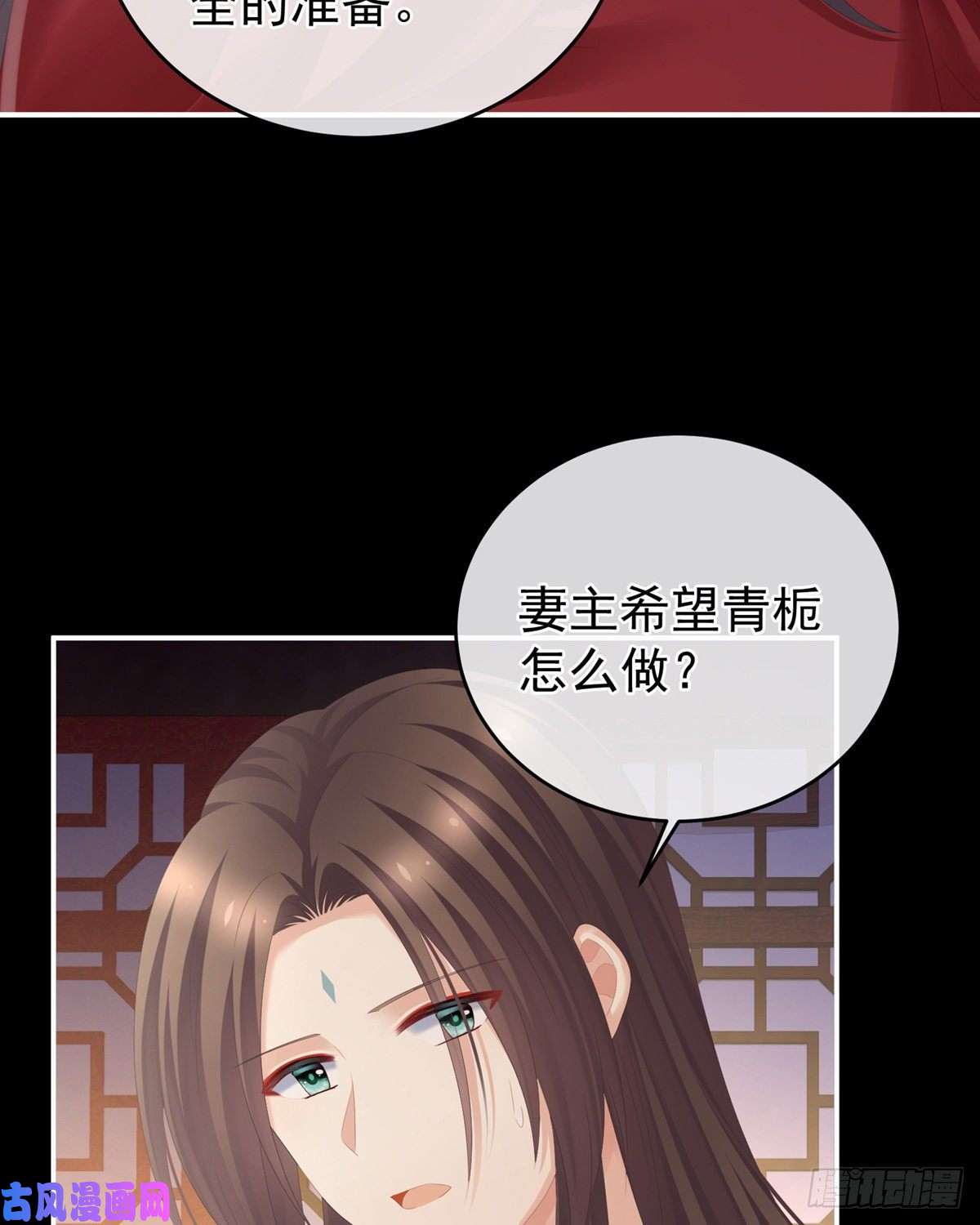 女帝的后宫有孕