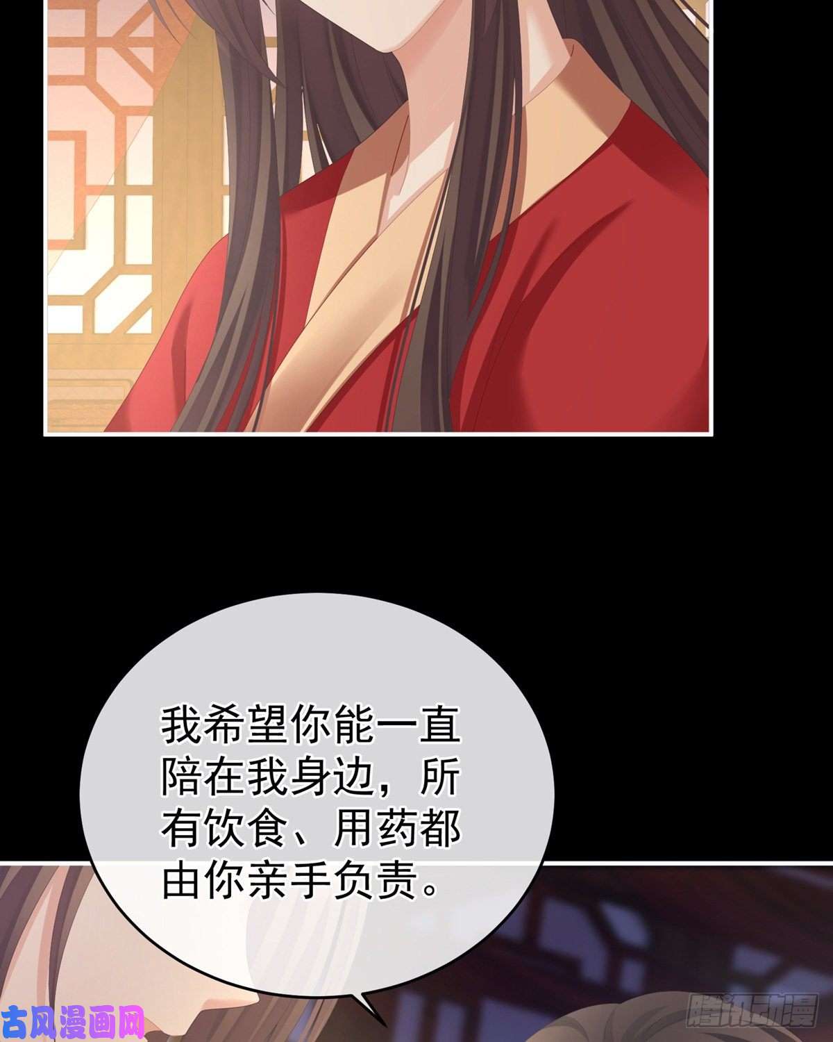女帝的后宫有孕