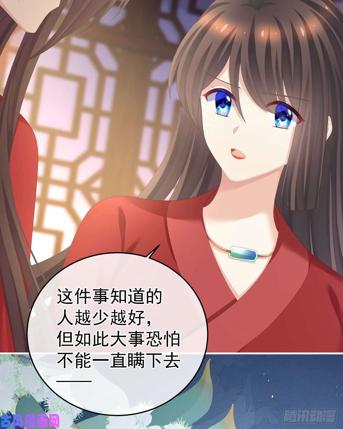 女帝的后宫有孕