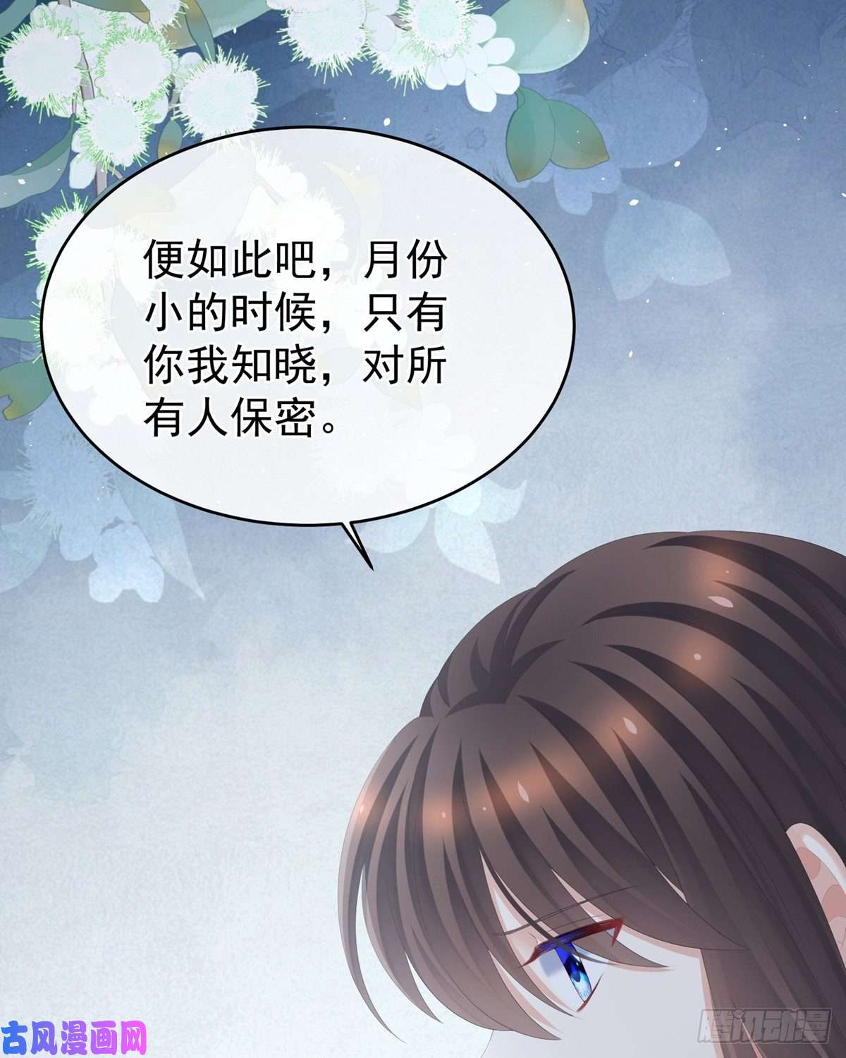 女帝的后宫有孕