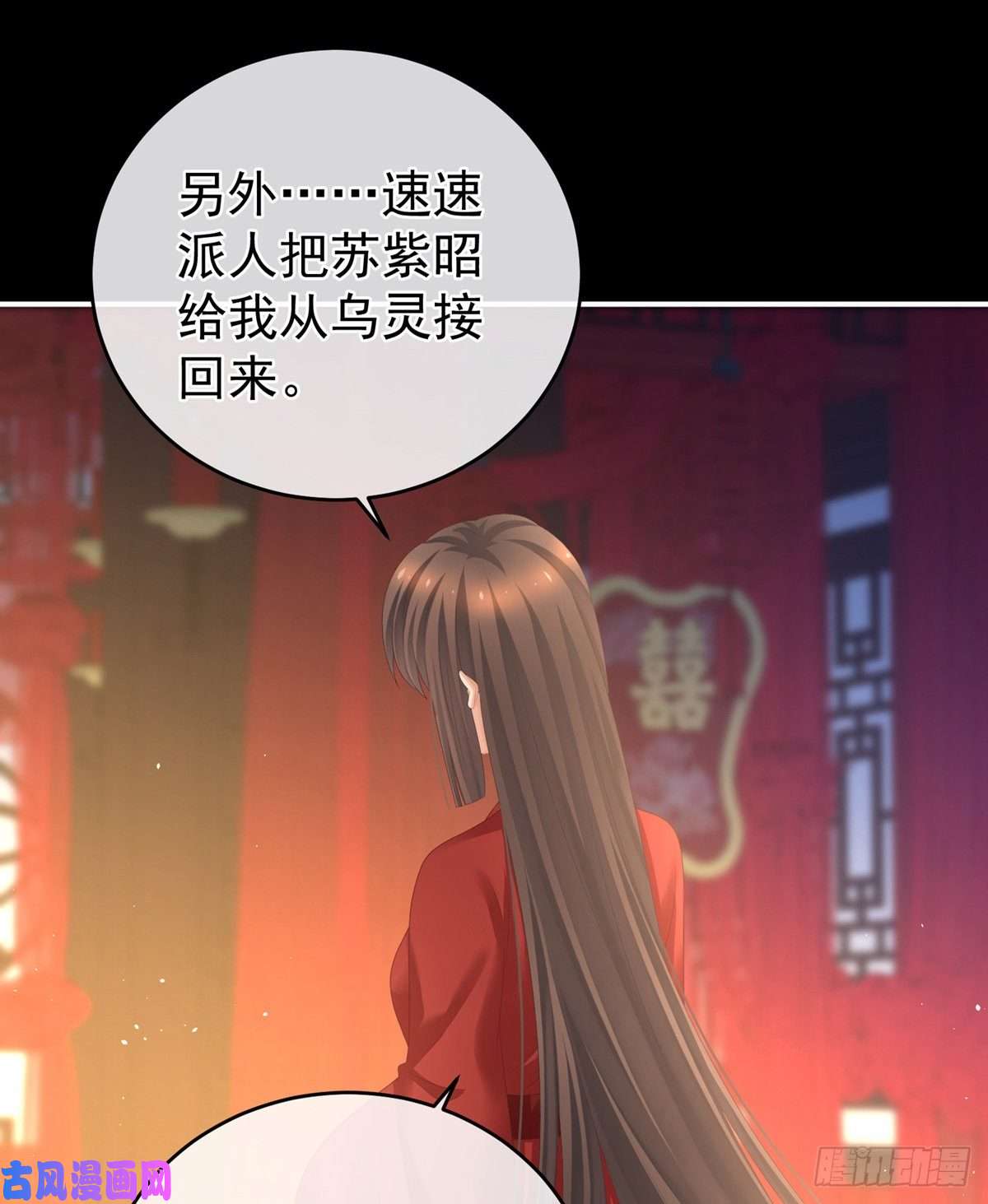 女帝的后宫有孕