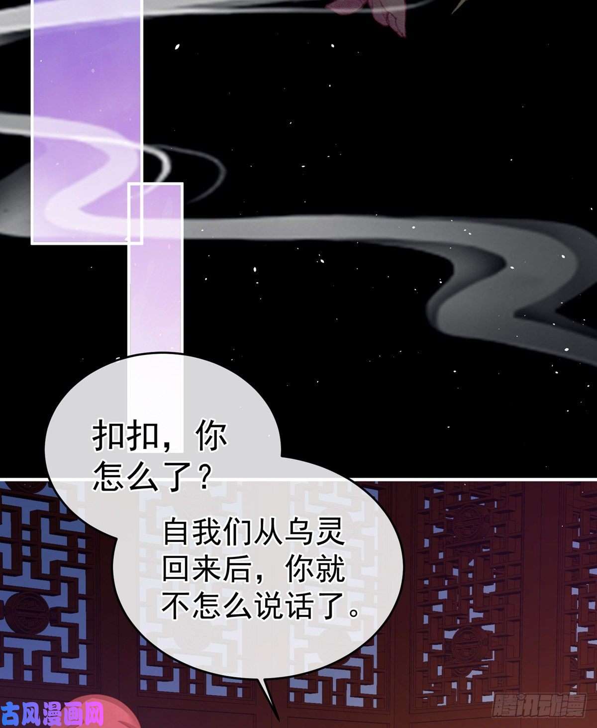 女帝的后宫有孕