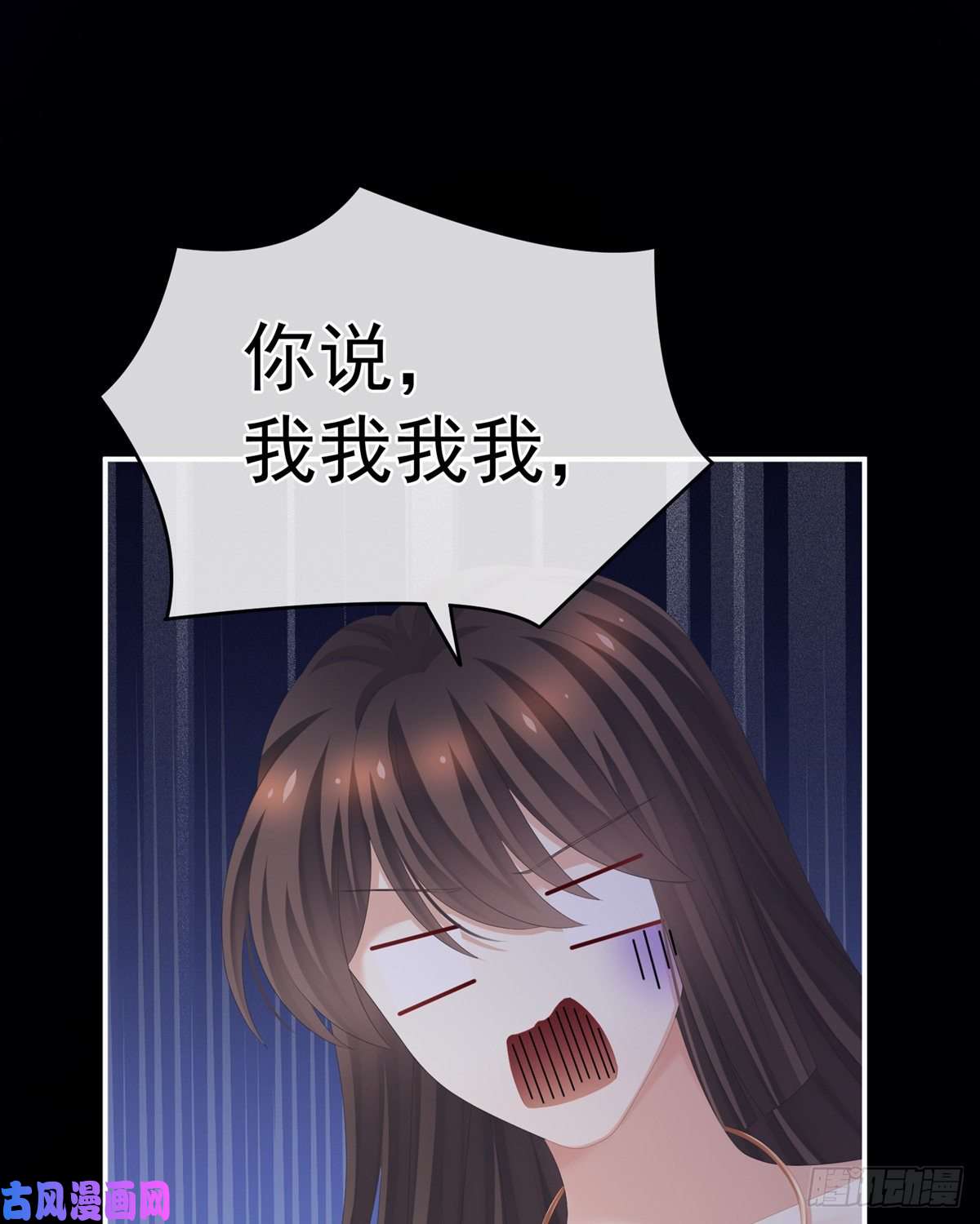 女帝的后宫有孕