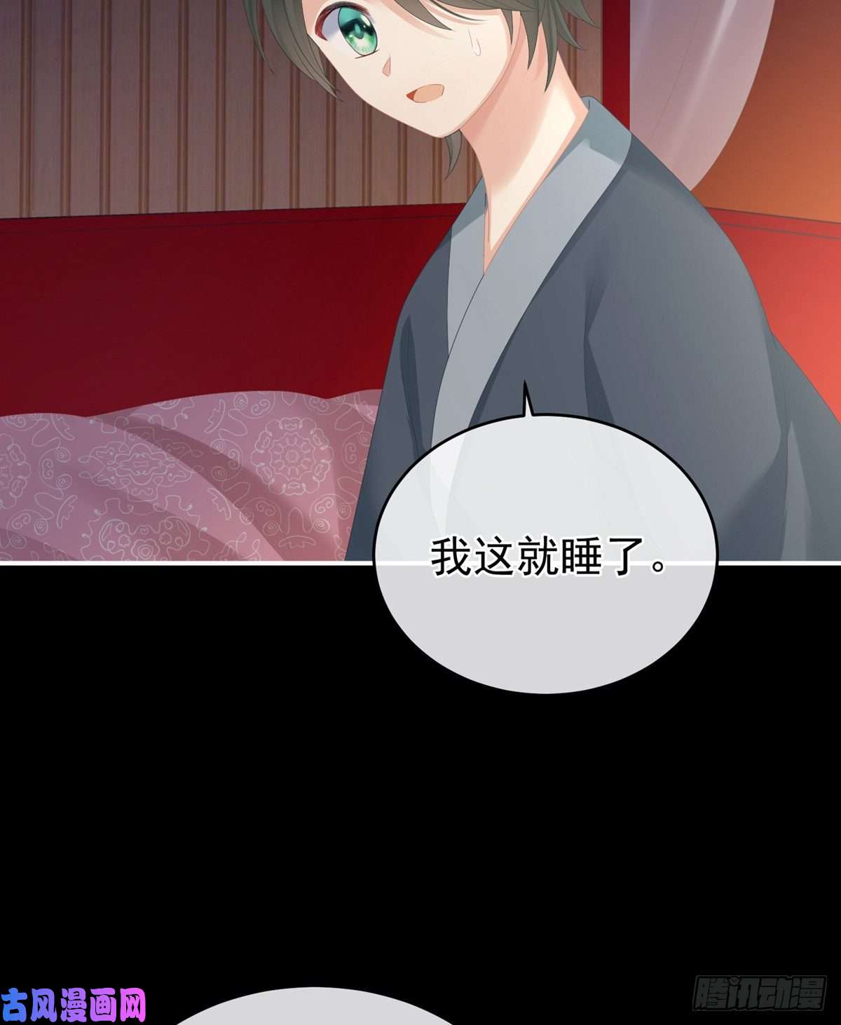 女帝的后宫有孕