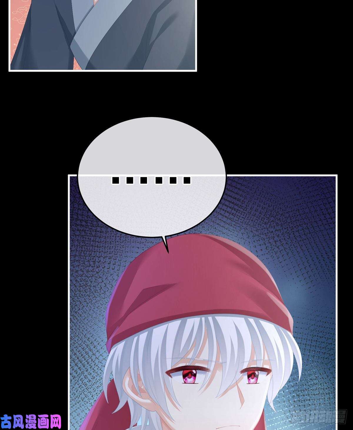 女帝的后宫有孕