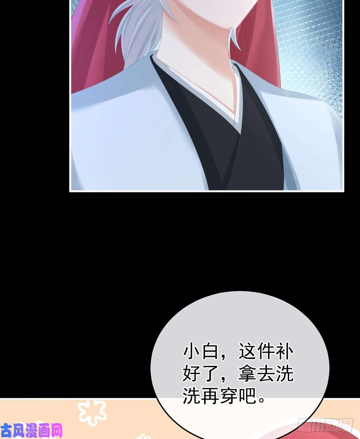 女帝的后宫有孕