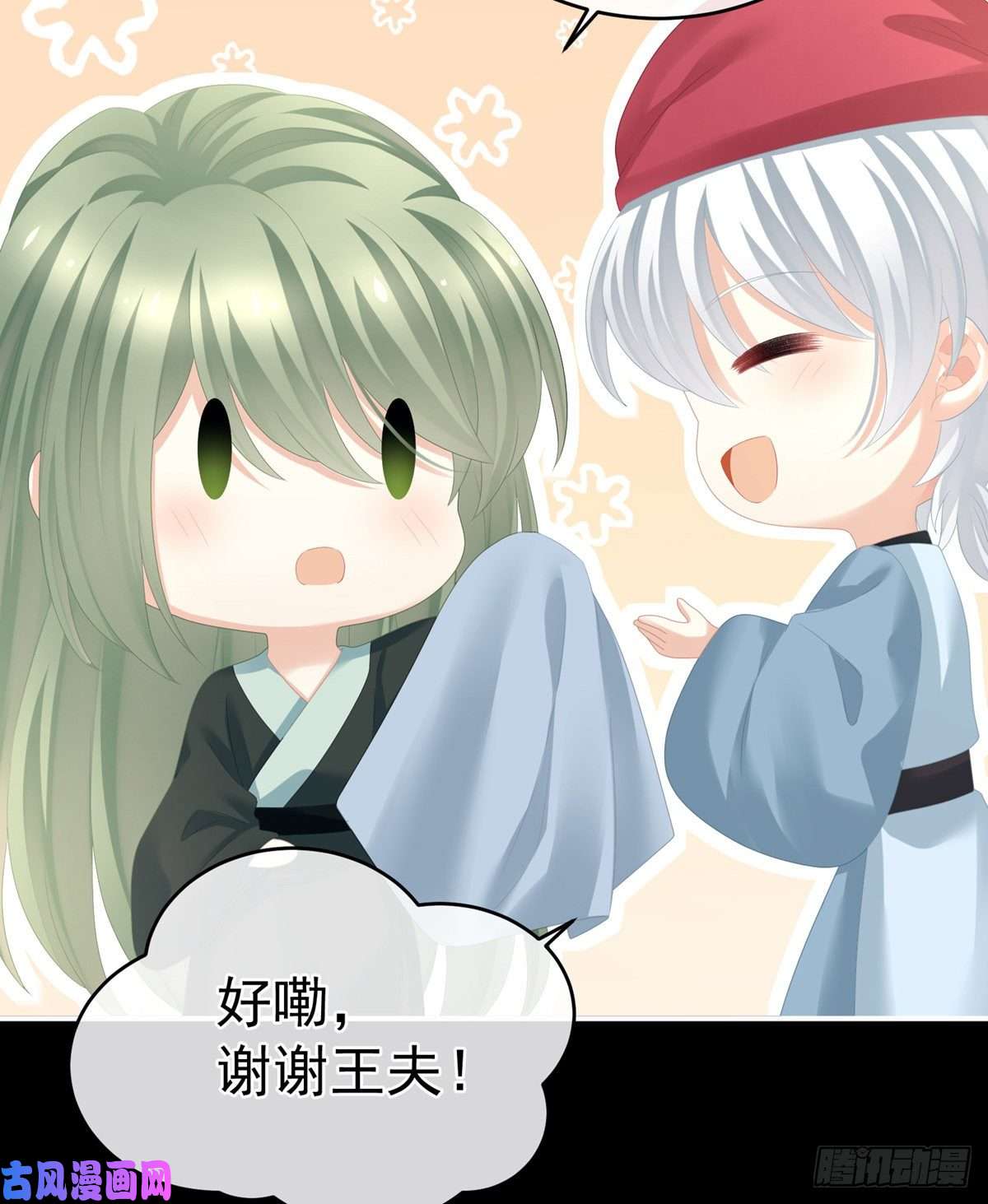 女帝的后宫有孕