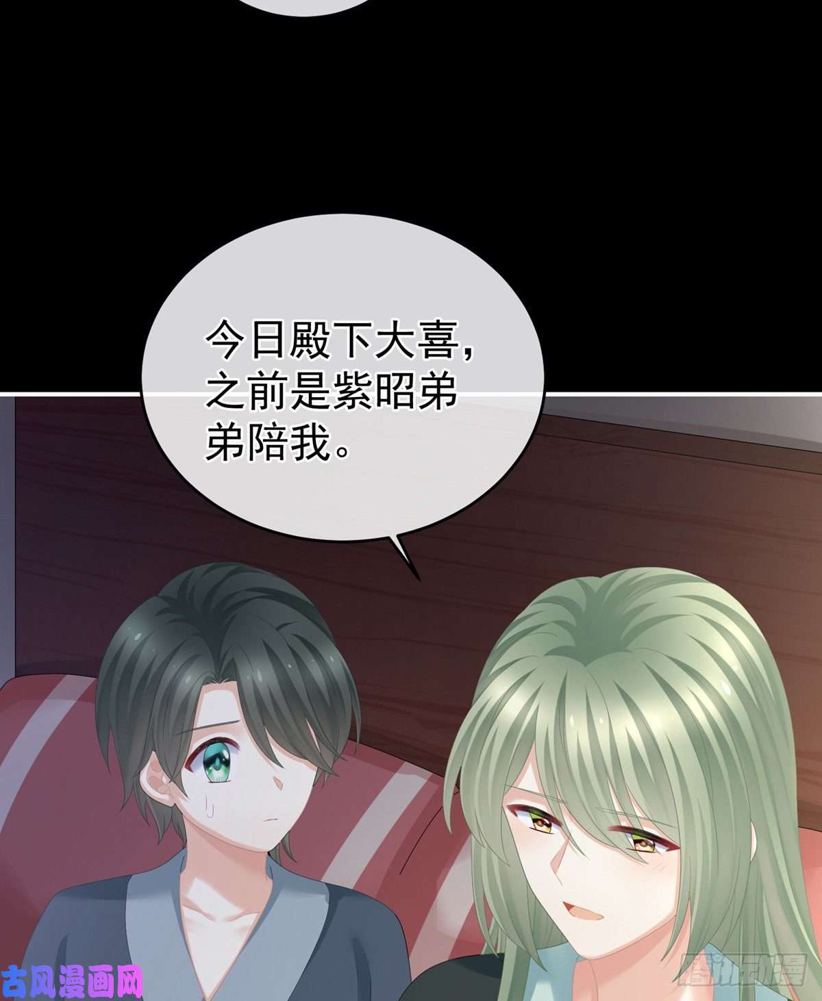 女帝的后宫有孕