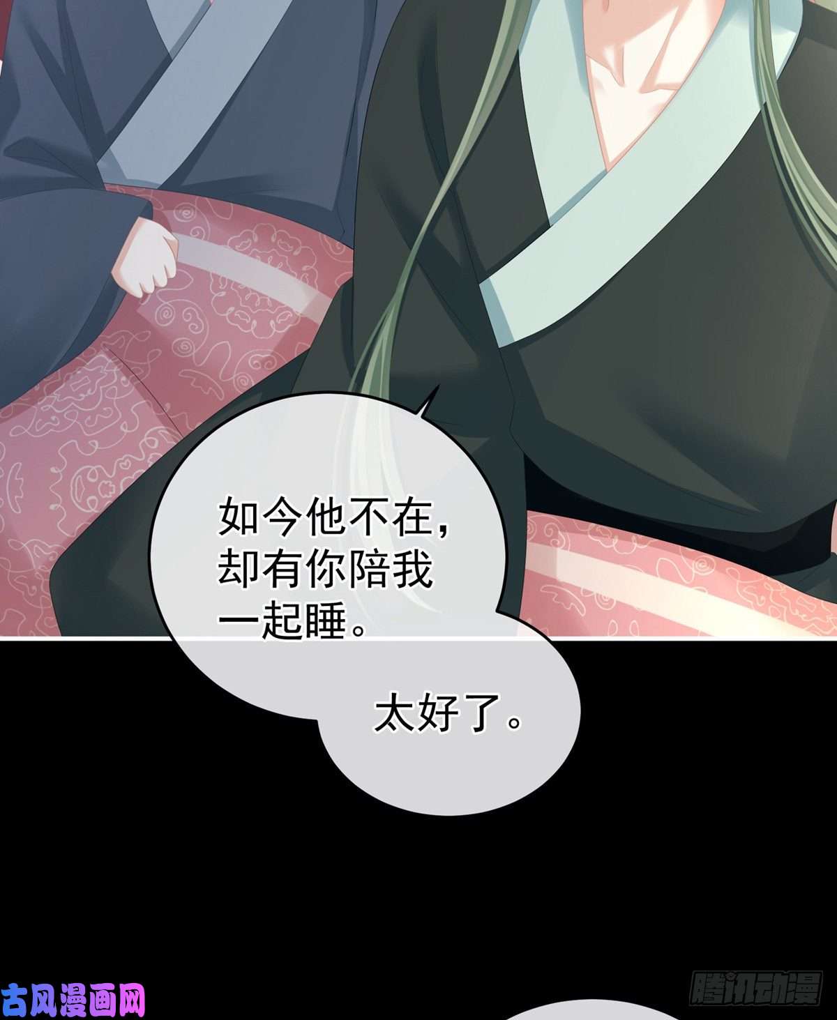 女帝的后宫有孕