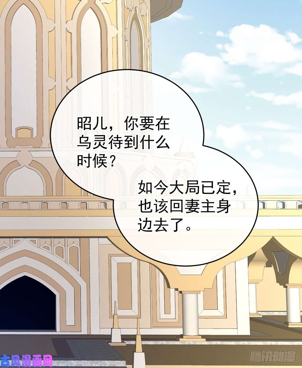 女帝的后宫有孕