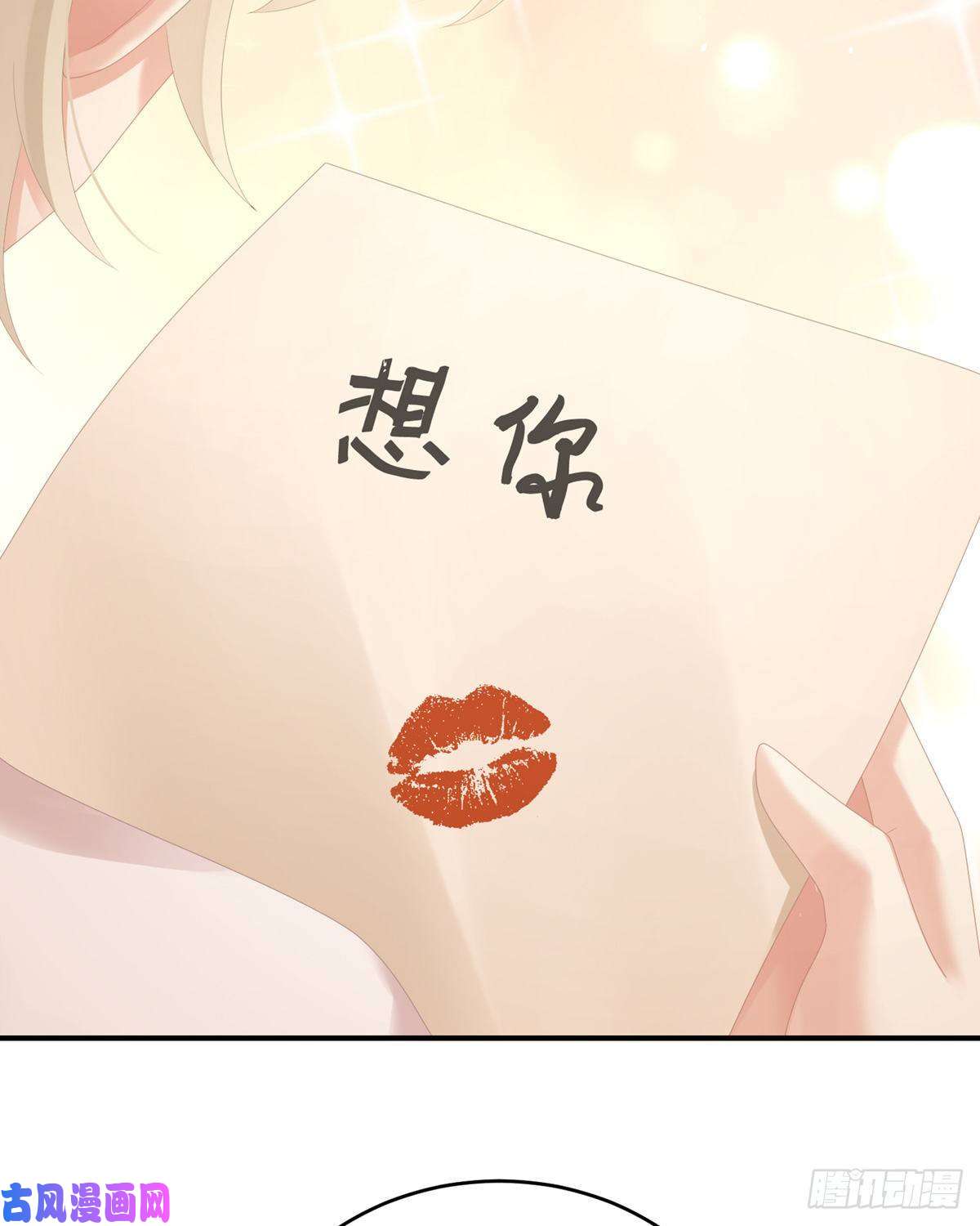 女帝的后宫有孕